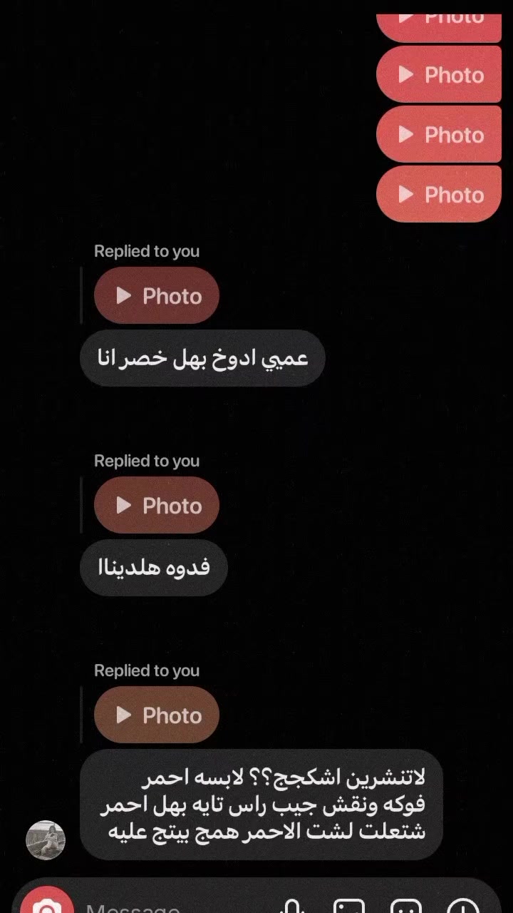 @цветок || زهره