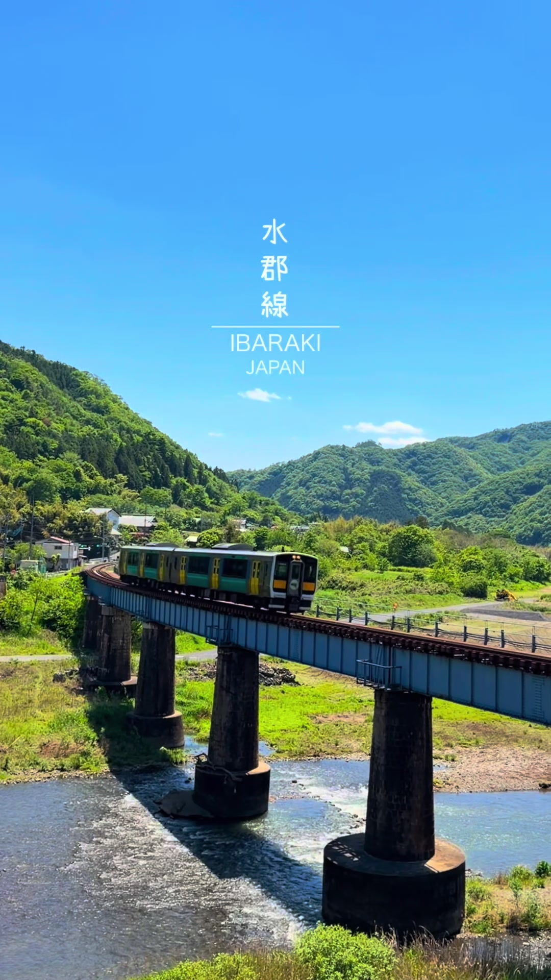 @けん/茨城の絶景