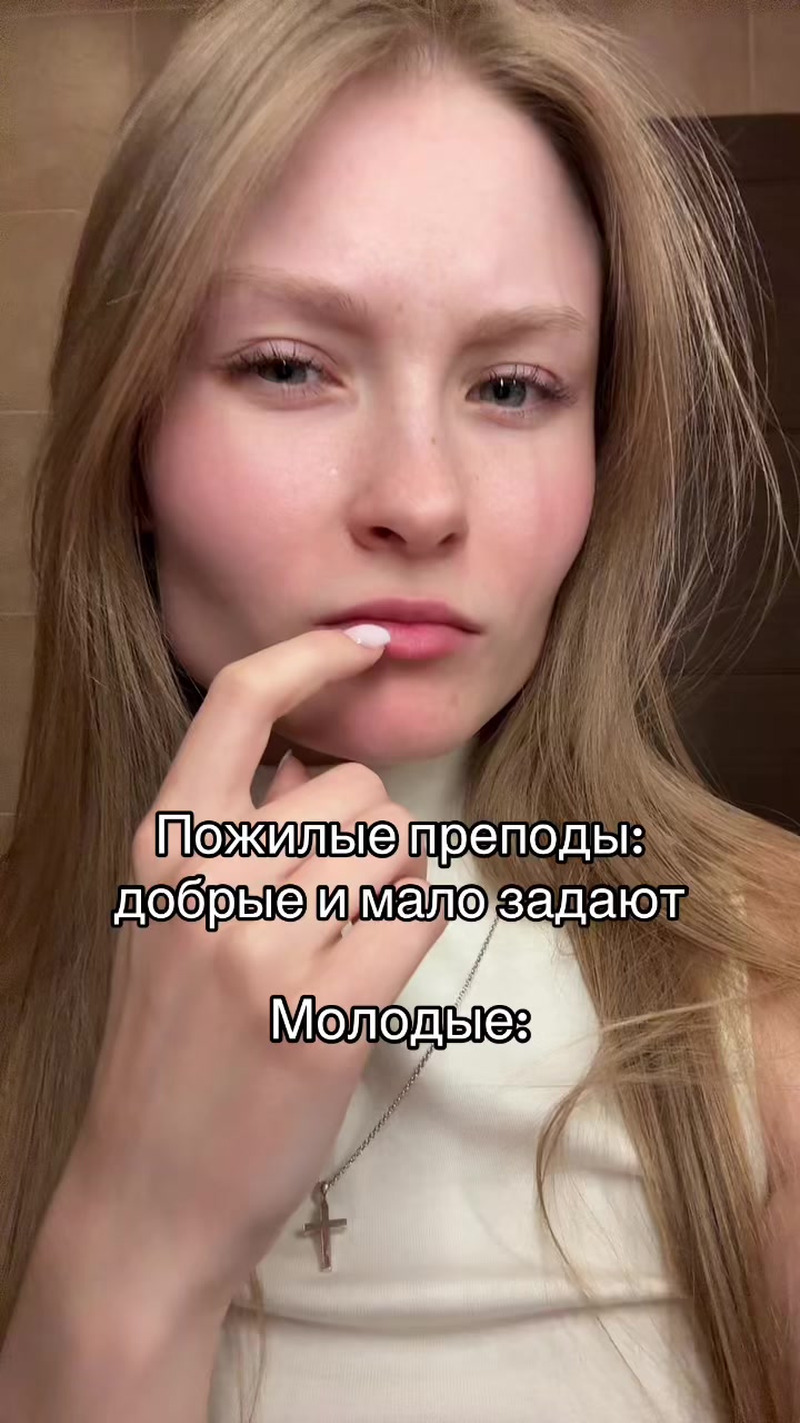@Глаша