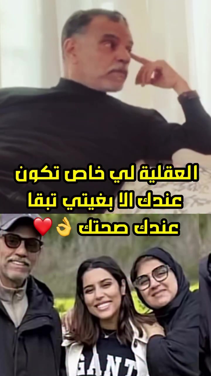 @Official Moroccan