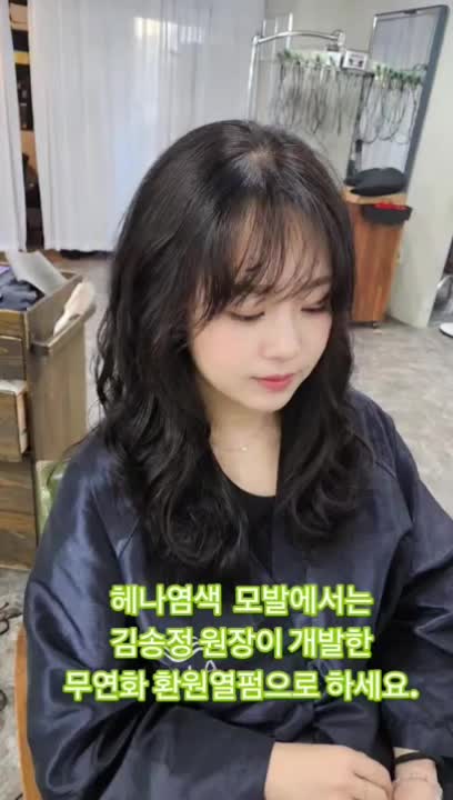 @올레틴 복구매직 클리닉펌 개발[ 김송정]