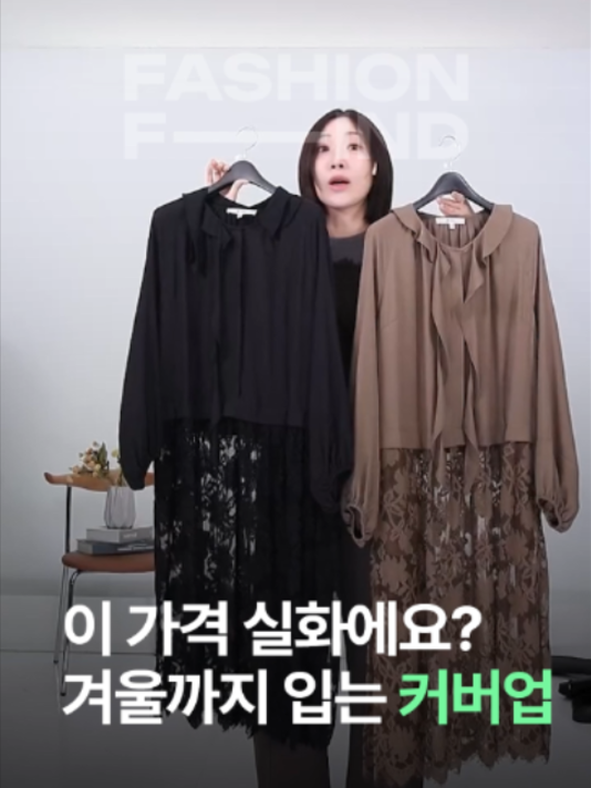 @패션의 발견
