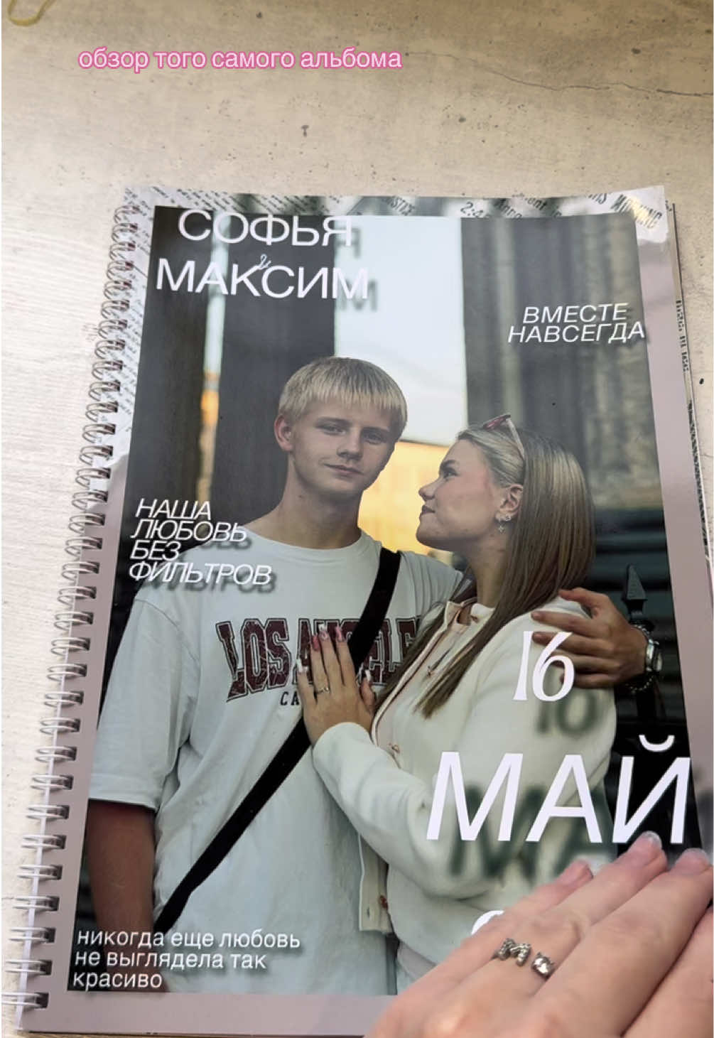 @тгк: LIBRA🩷