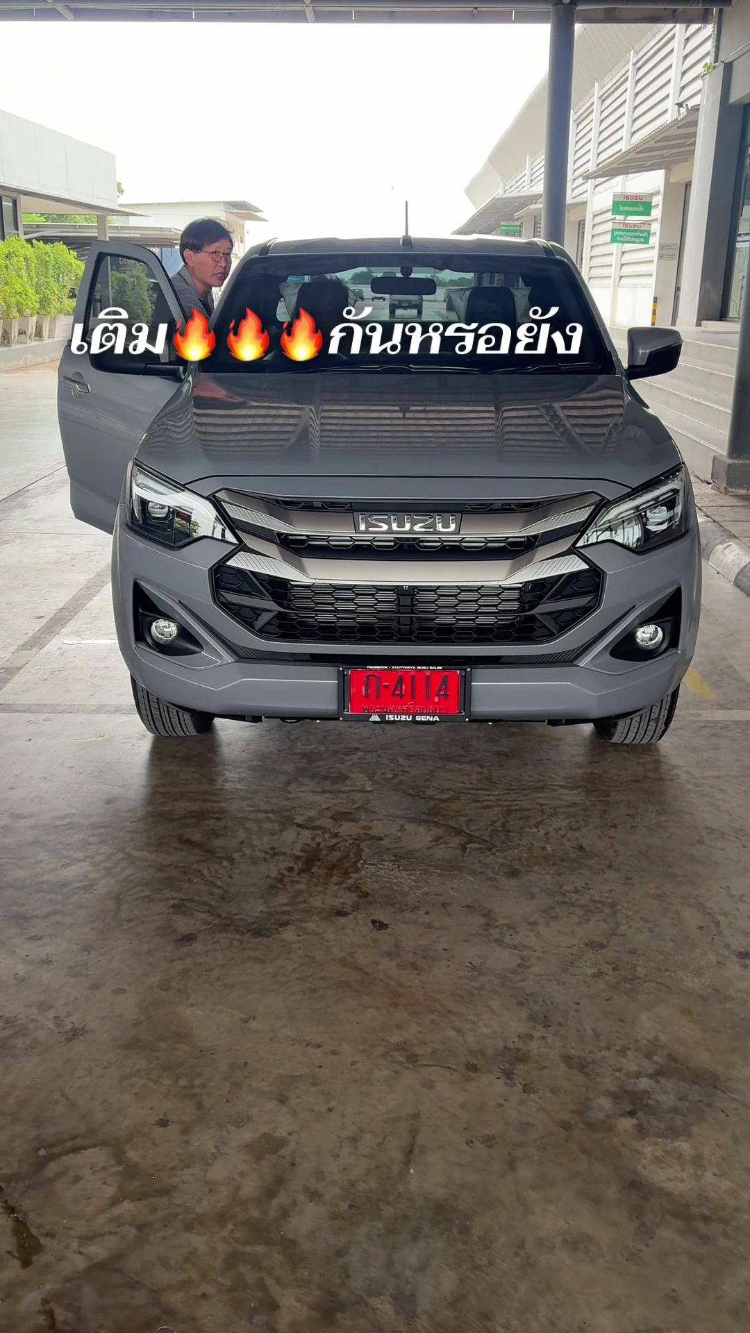 @น้องพีแม่ผึ้ง9898