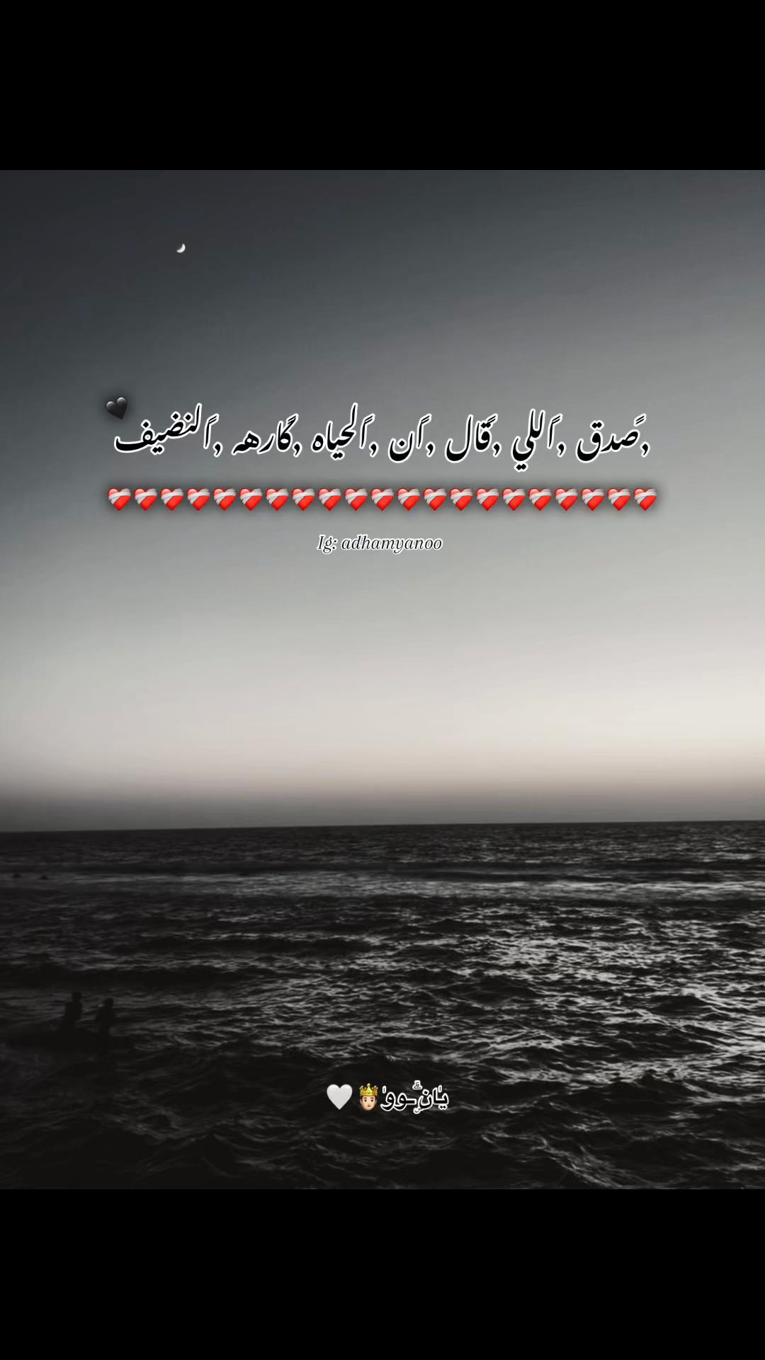 @يٰانۣۗــووٰ🤴🏻🤍