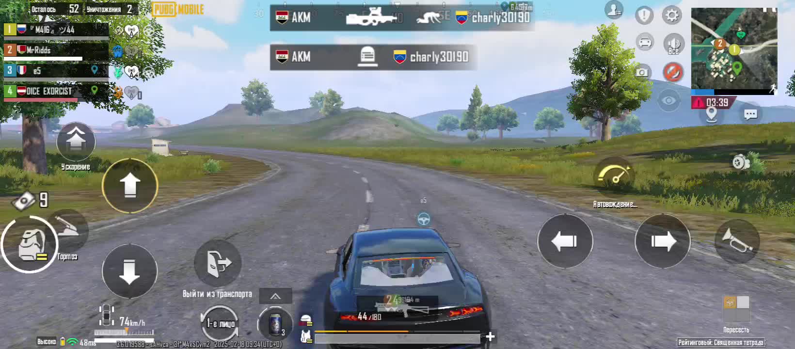 @Лейс