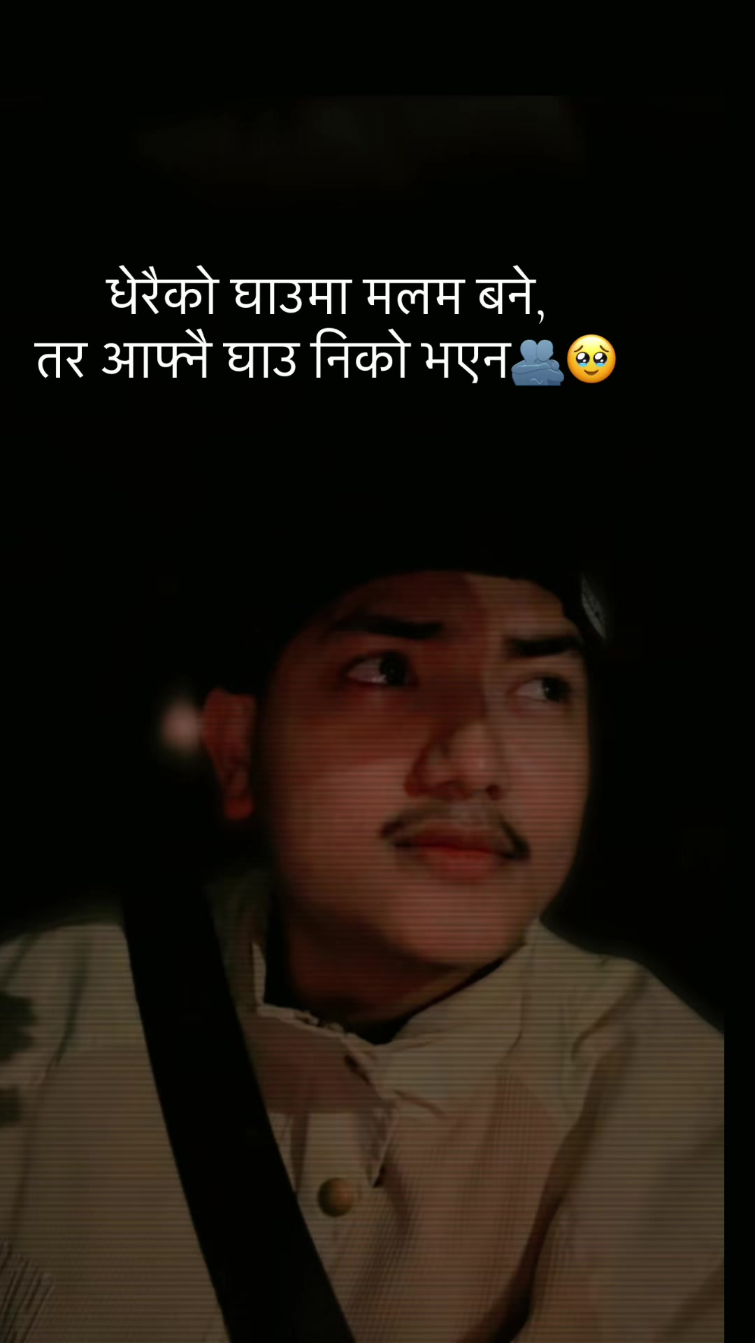 @संन्स्कार सेन ठकुरी