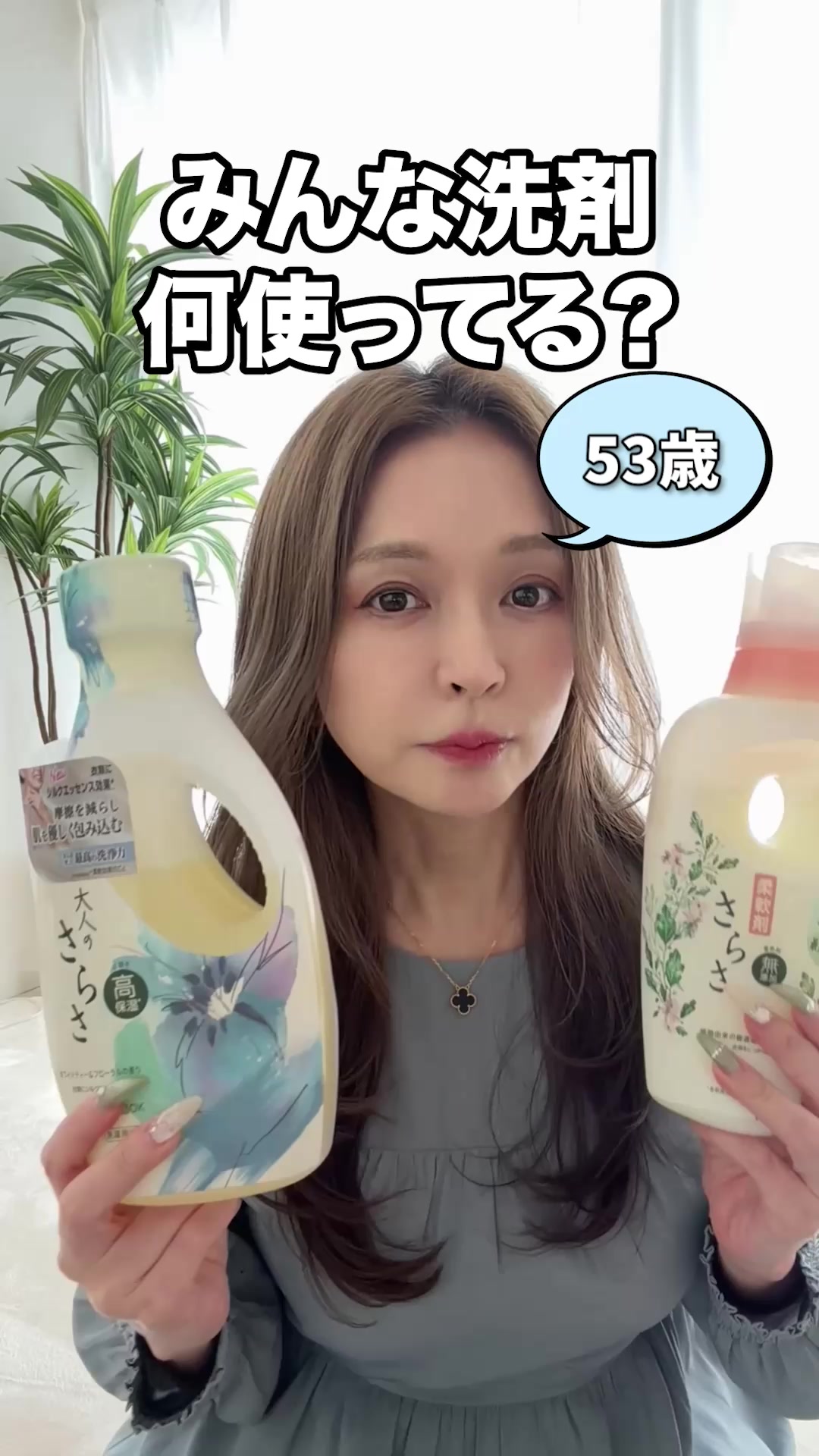 @50代の希望になりたいばばぁ｜もな🐰