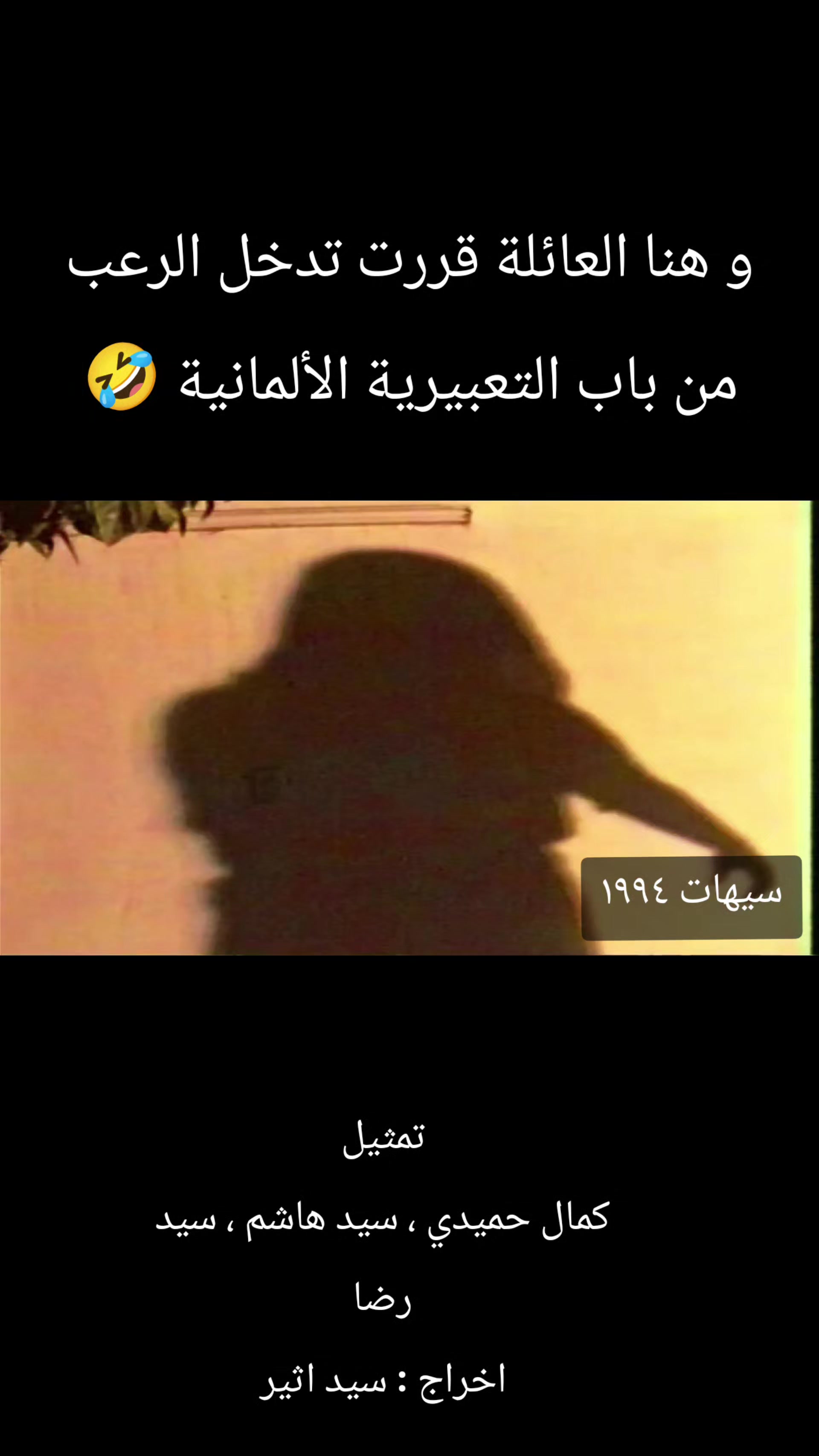 @سيد ماجد السيهاتي
