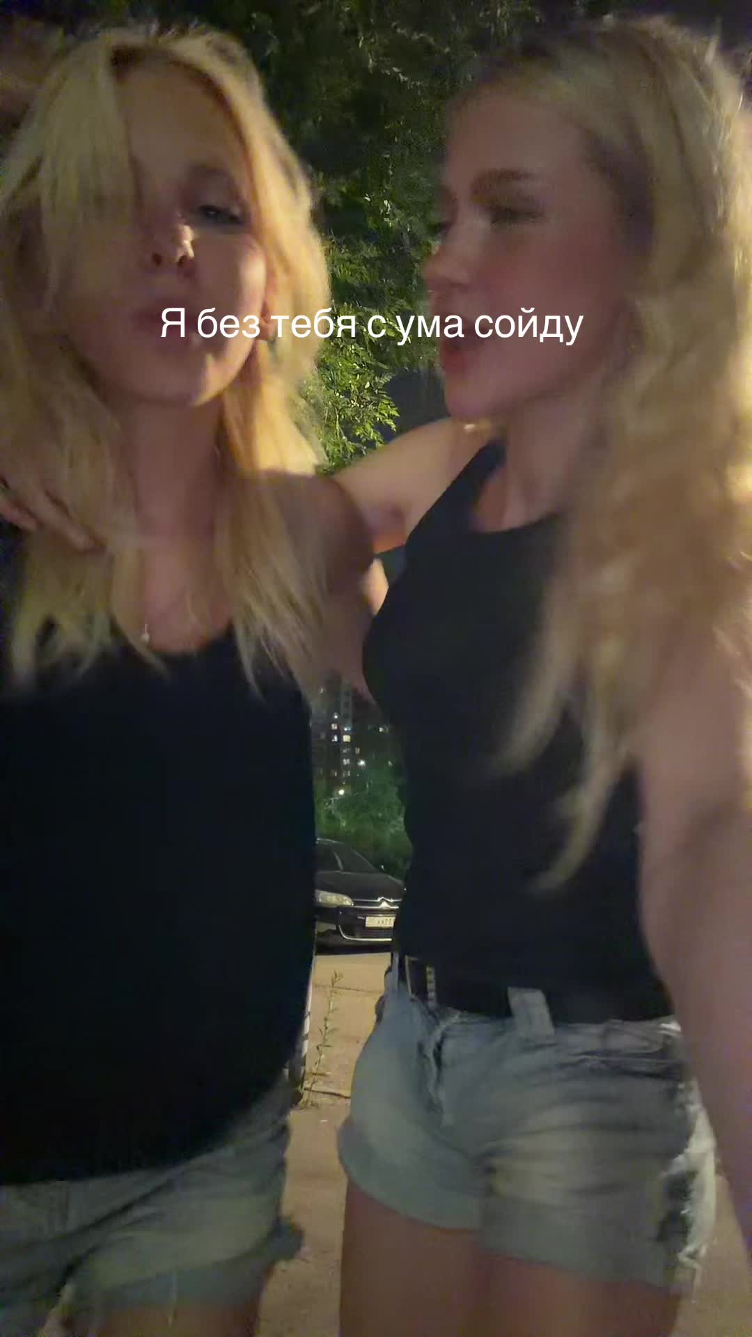@соната