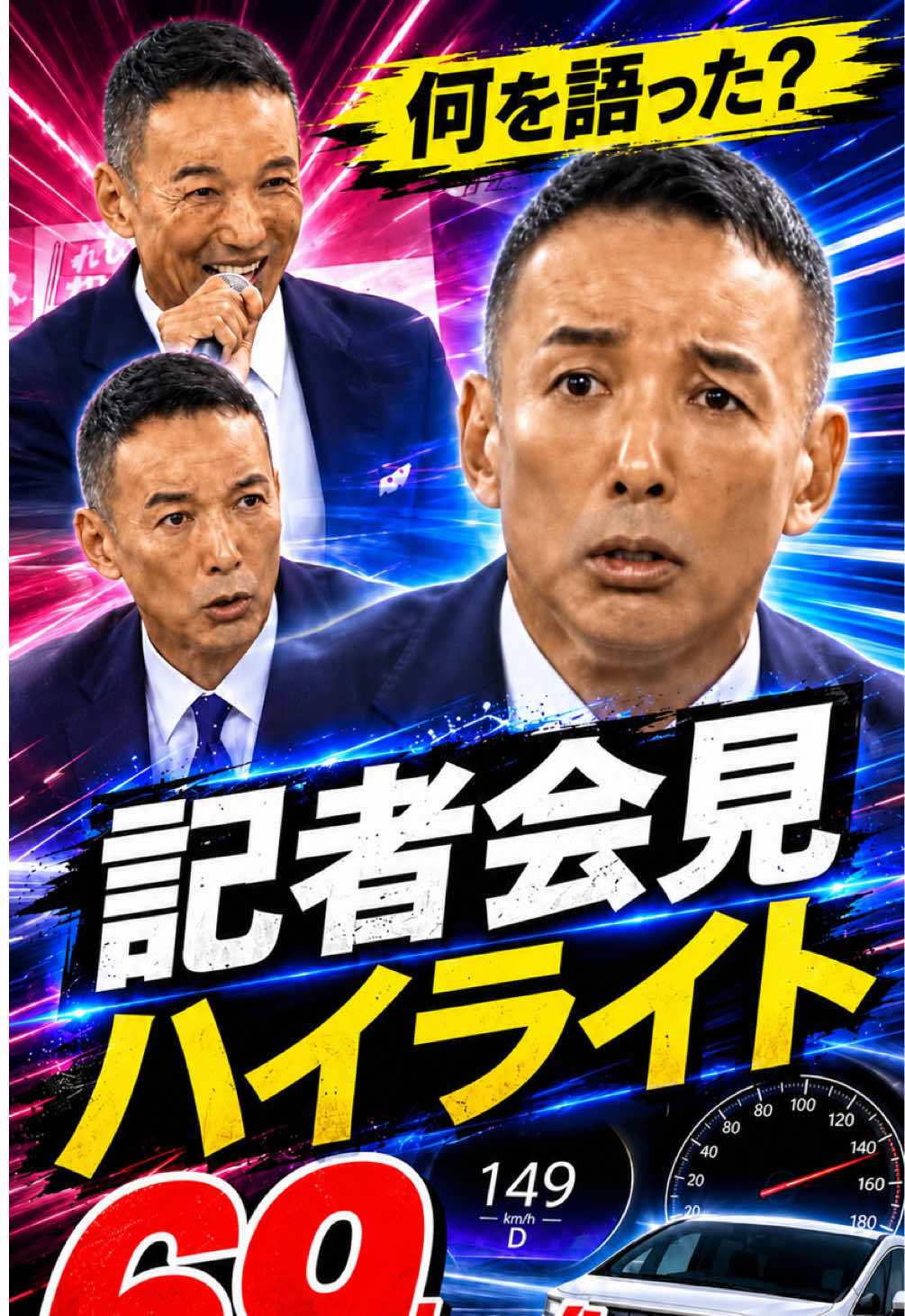@北海道の歩き方NEWS