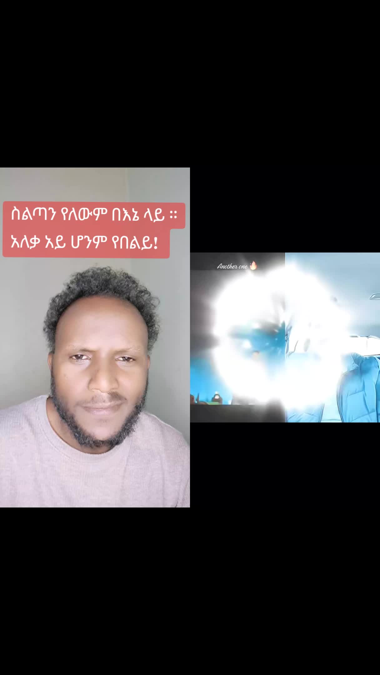 @Tmulex