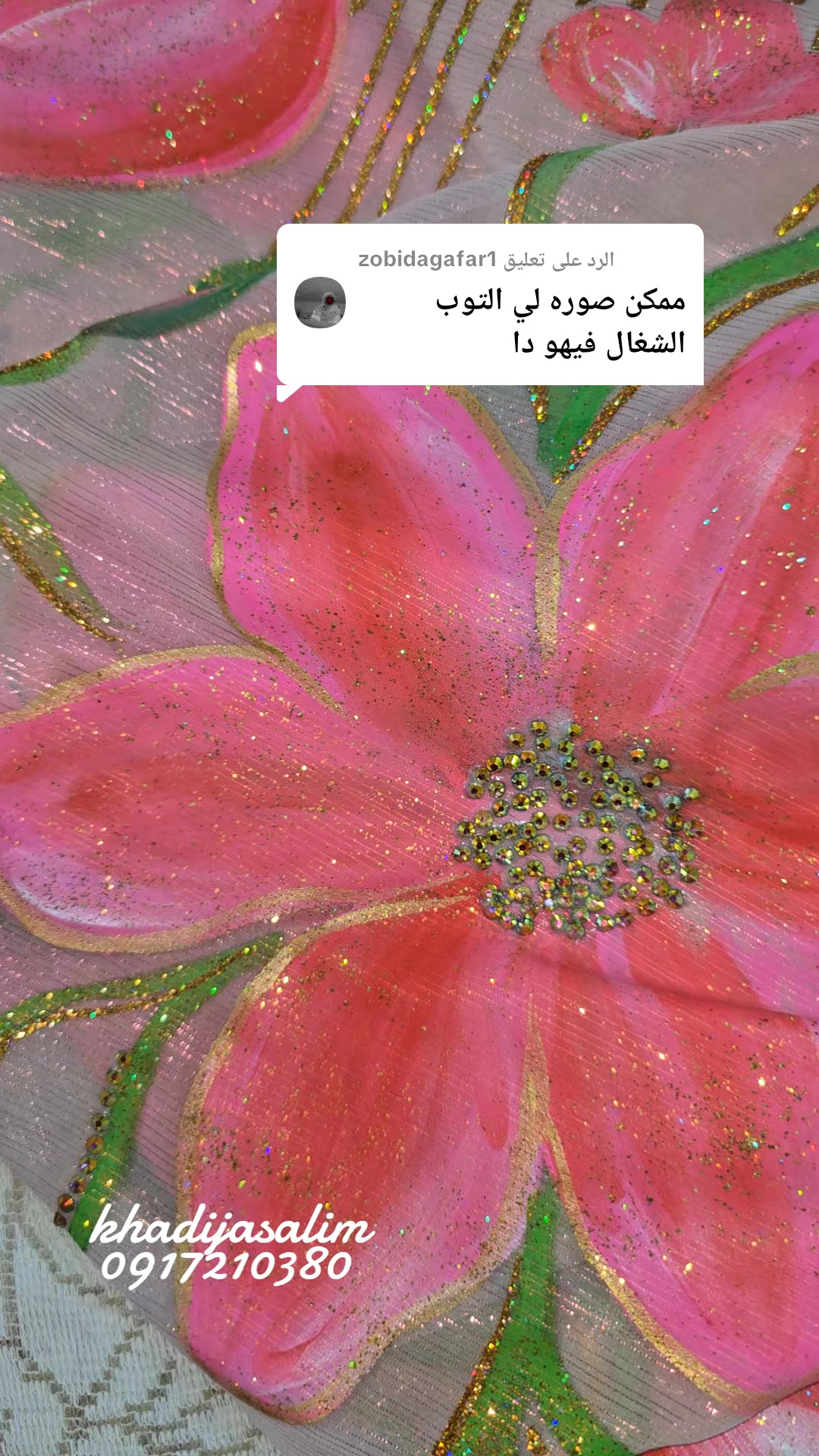 @𝒦𝒽𝒶𝒹𝒾𝒿𝒶 𝓈𝒶𝓁𝒾𝓂