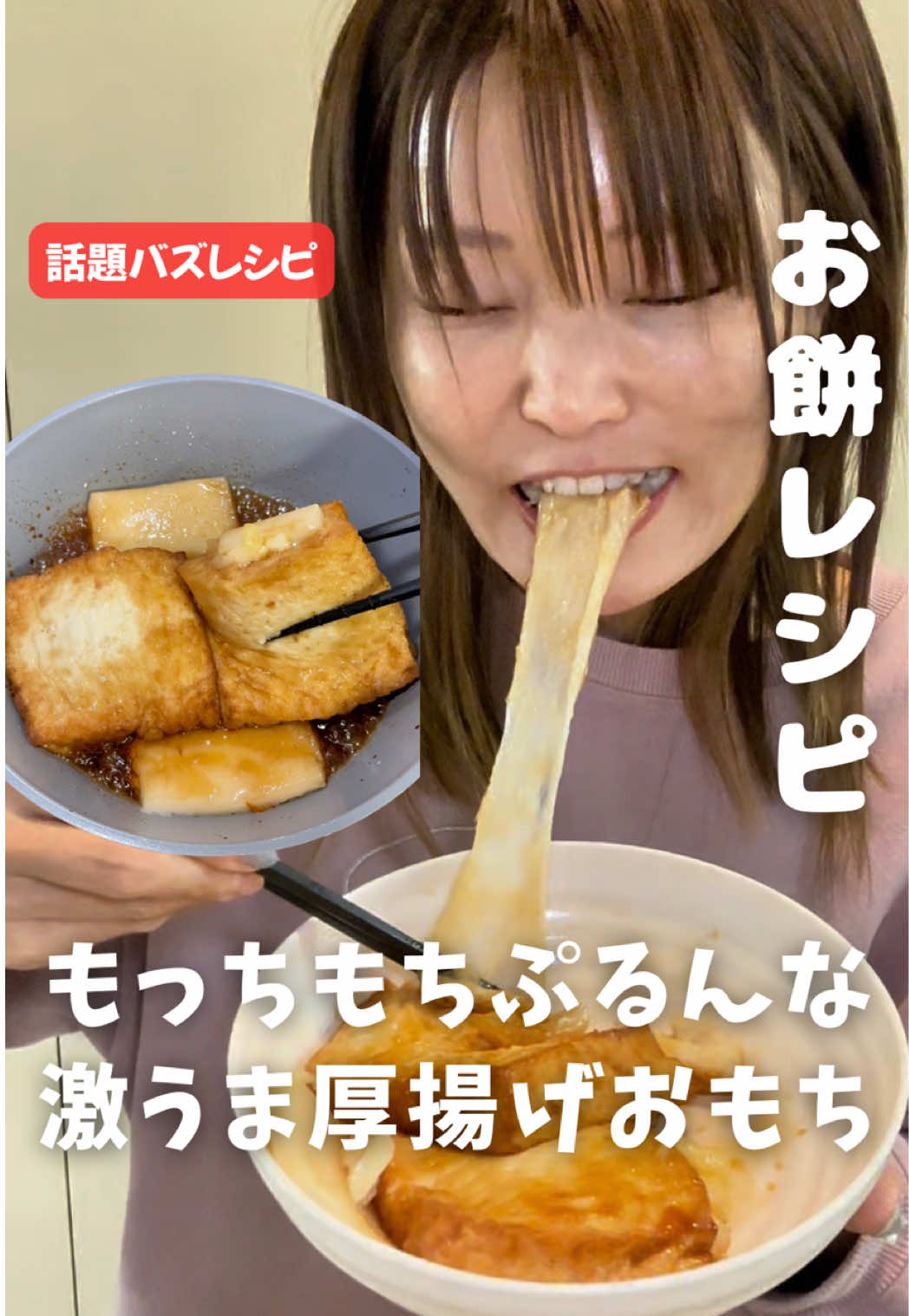 @とぎもち 토기모치 togimochi