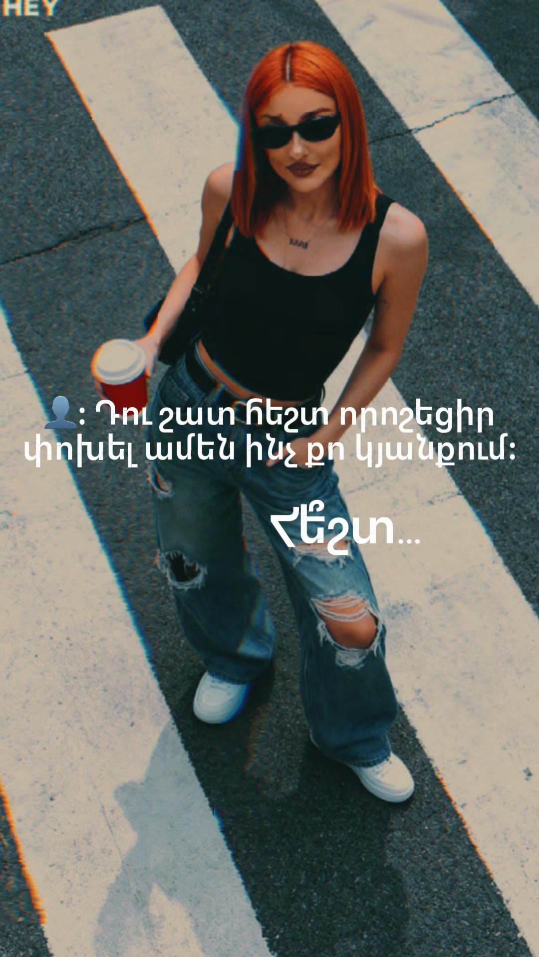@Gayane