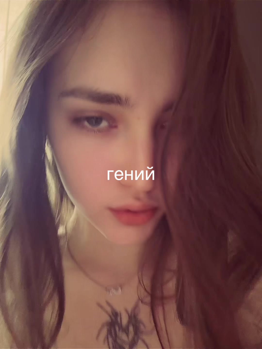 @тгк: Alin’ye