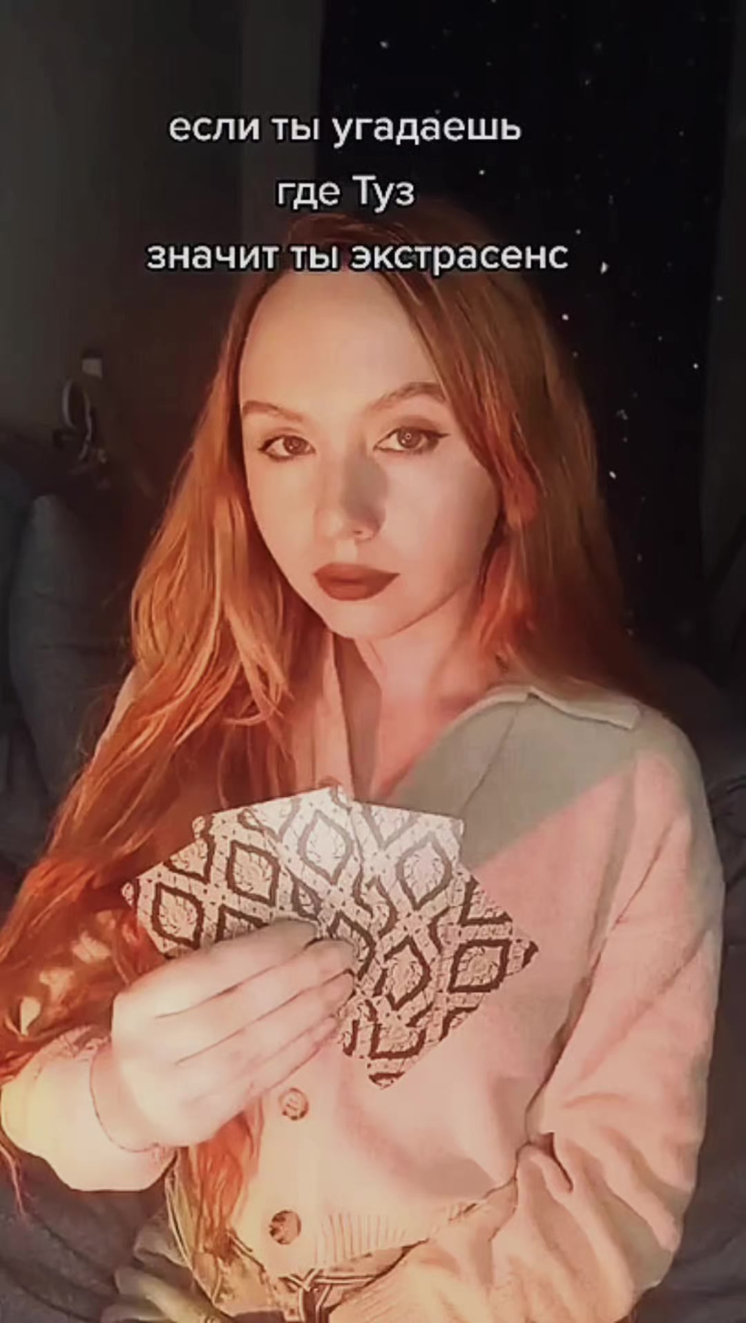 @Лия Надэль