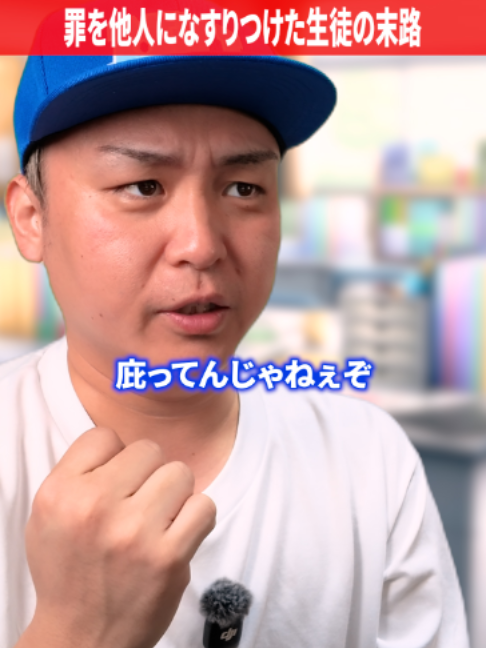 @だいきん先生📙👨&zwj;🏫不登校の専門家