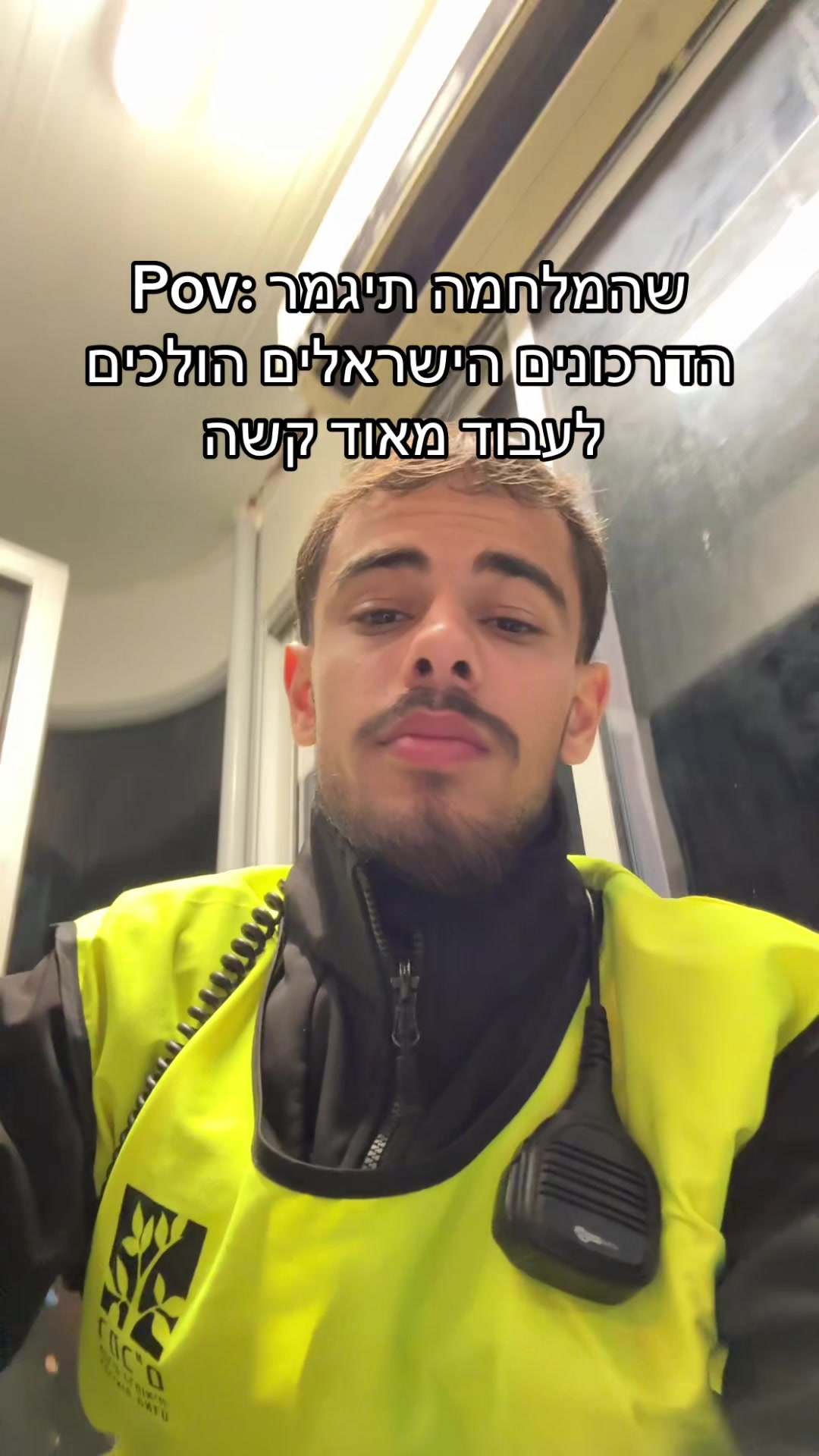 @Erez alian