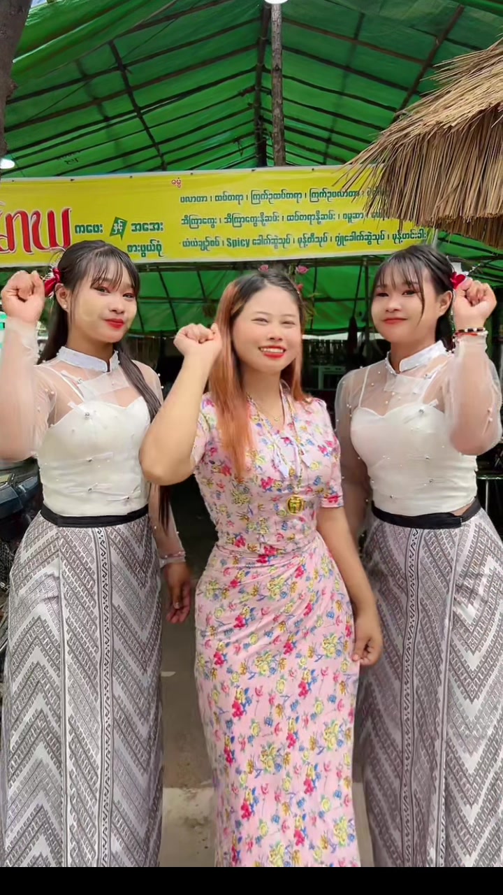 @ဧကရီ