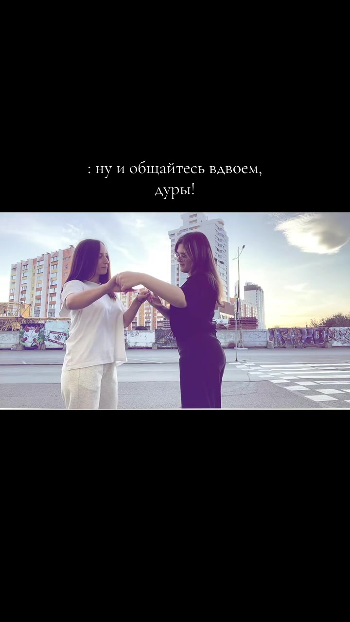 @Тгк: Настикс 🤍