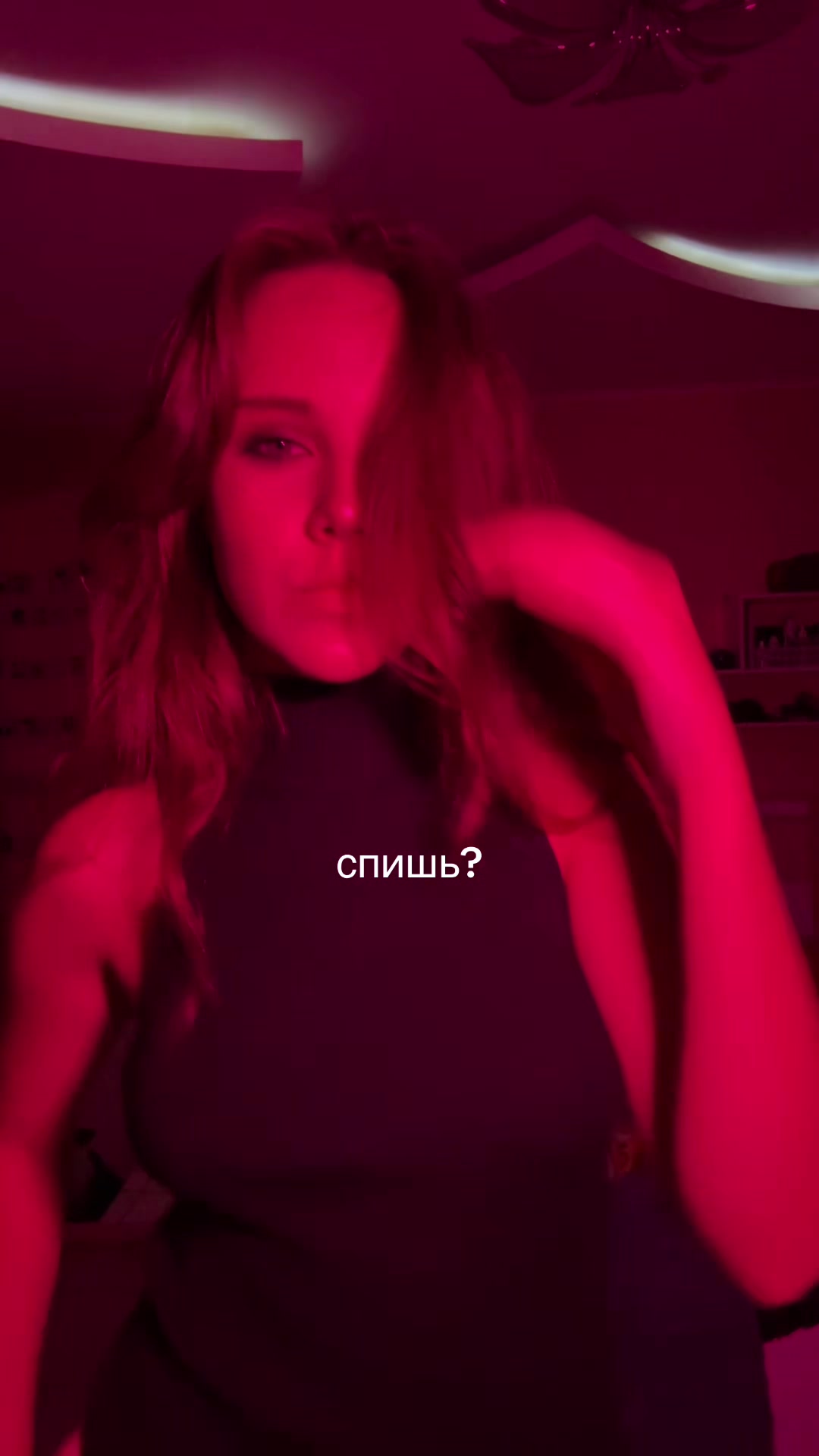 @живи!