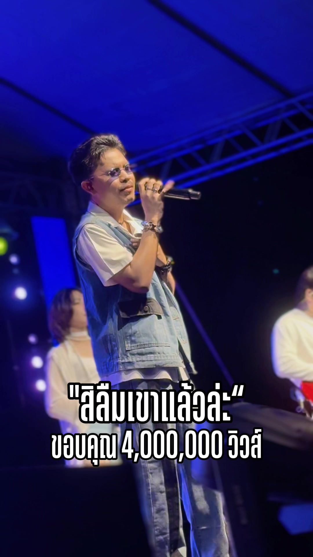 @FB : เก่ง ฮ๊าฟป๋ม