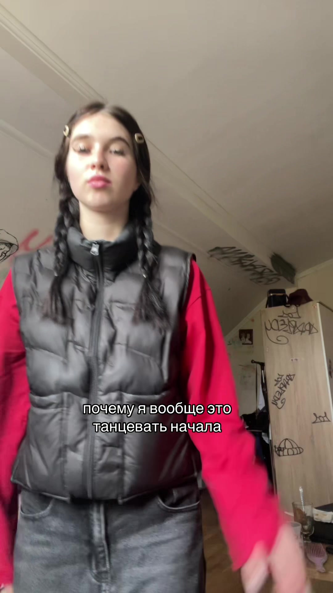 @трапледи