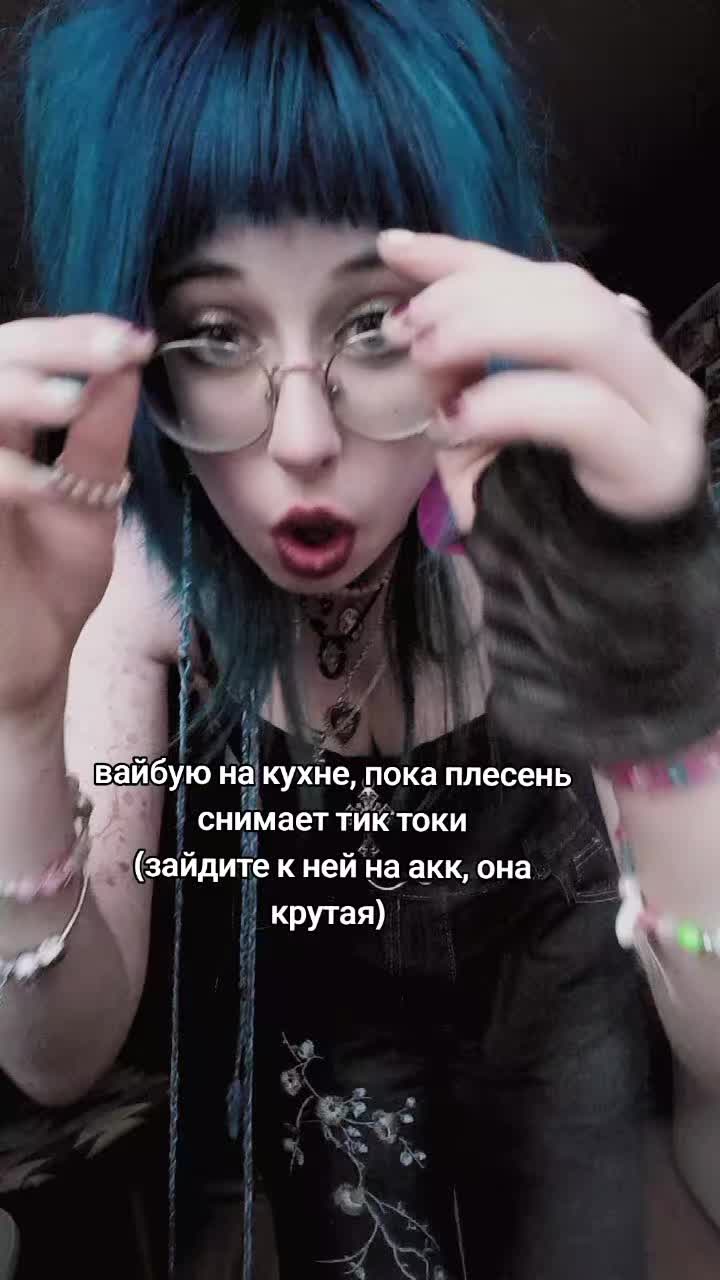 @✧⭑Сыроежка⭑✧@