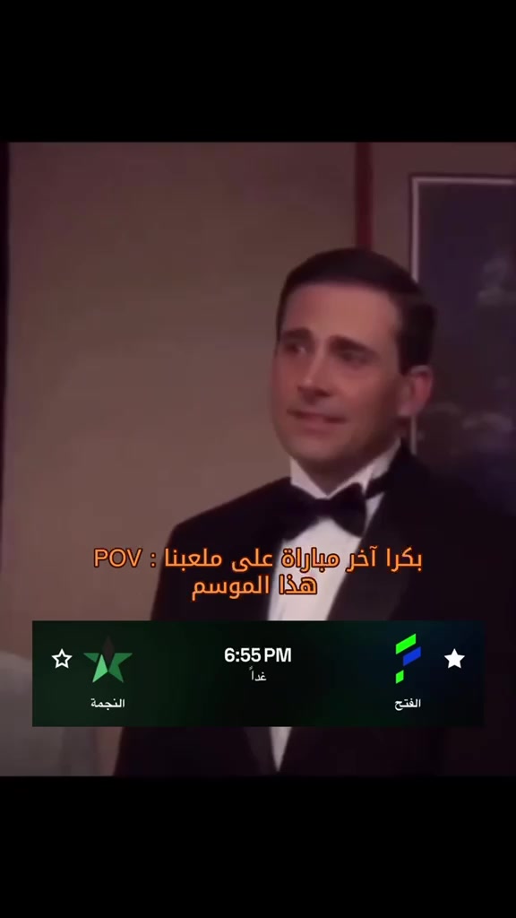 @نادي الفتح السعودي