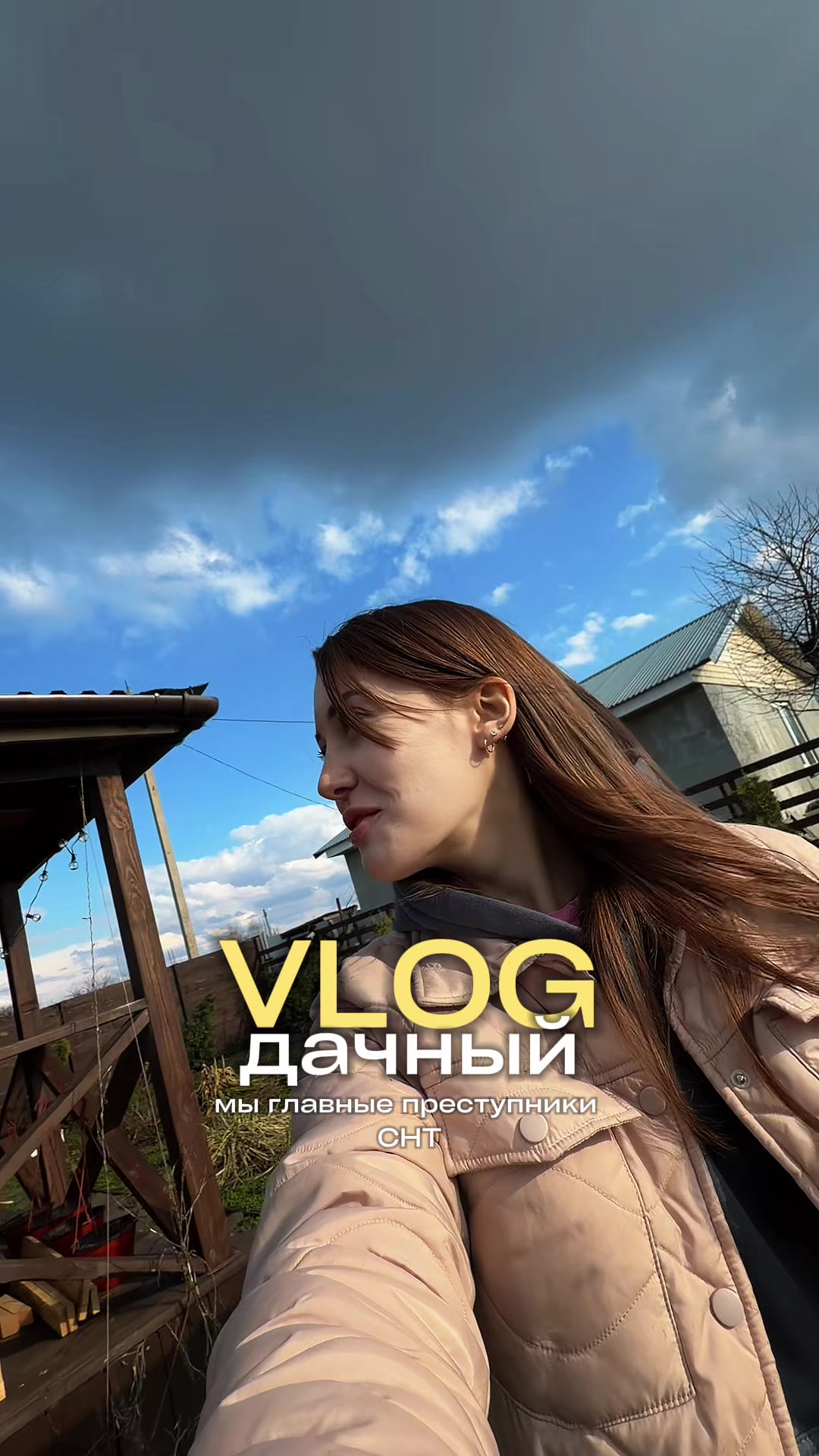 @тгк: Викочка нашла