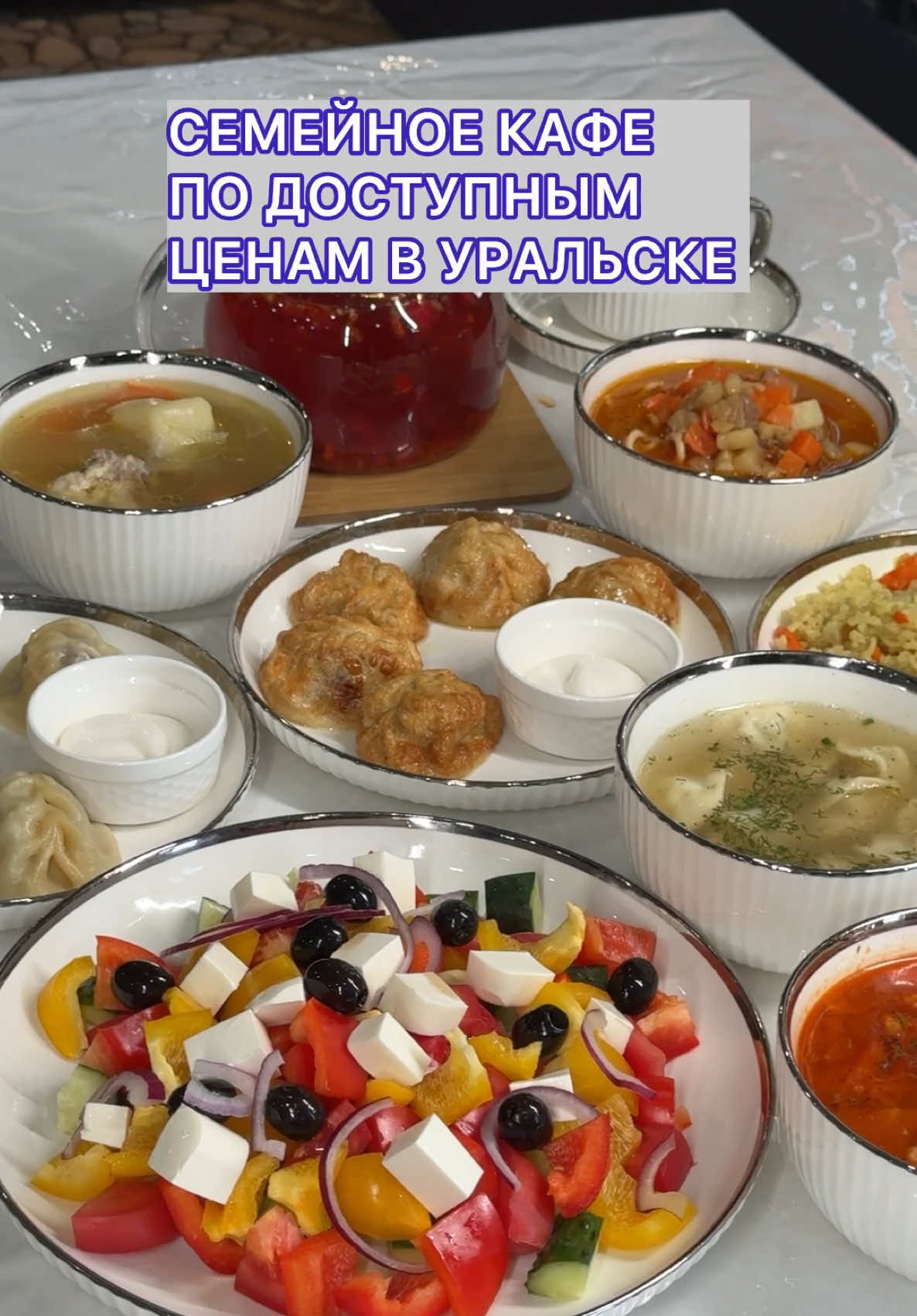 @Уральск в Онлайне