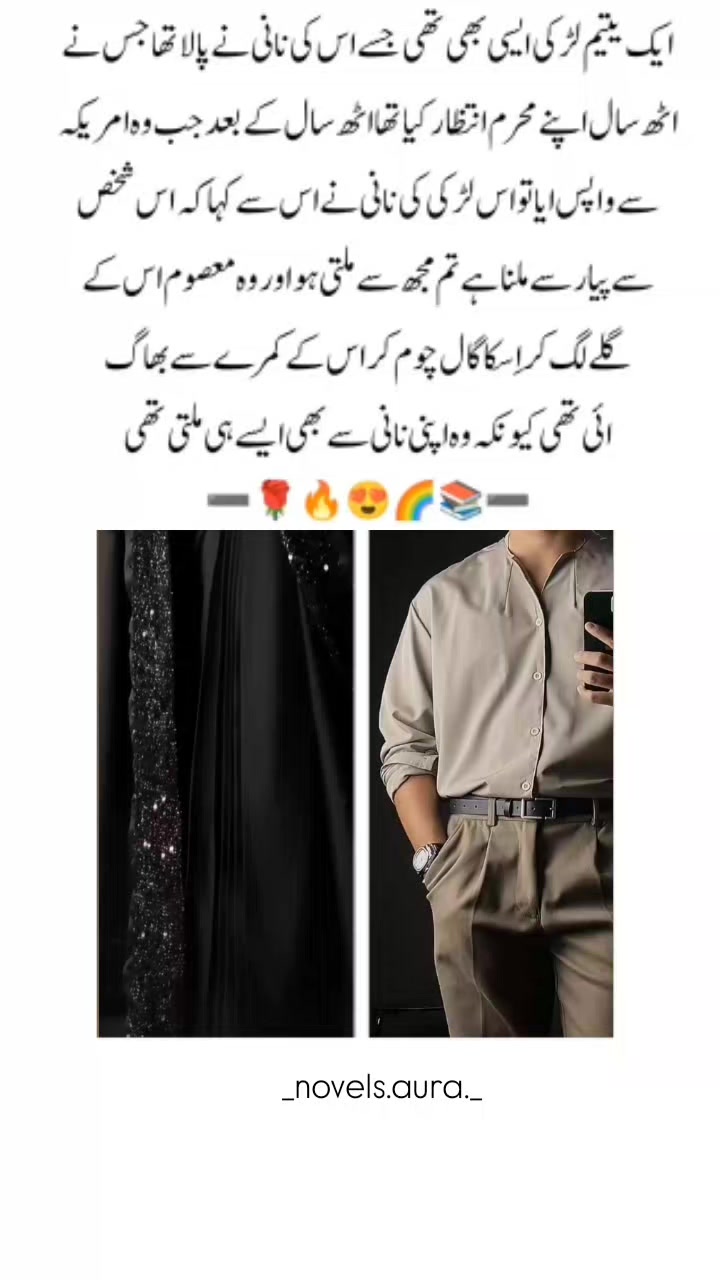 @𝙉𝙤𝙫𝙚𝙡𝙨 𝘼𝙪𝙧𝙖📚❤️&zwj;🔥