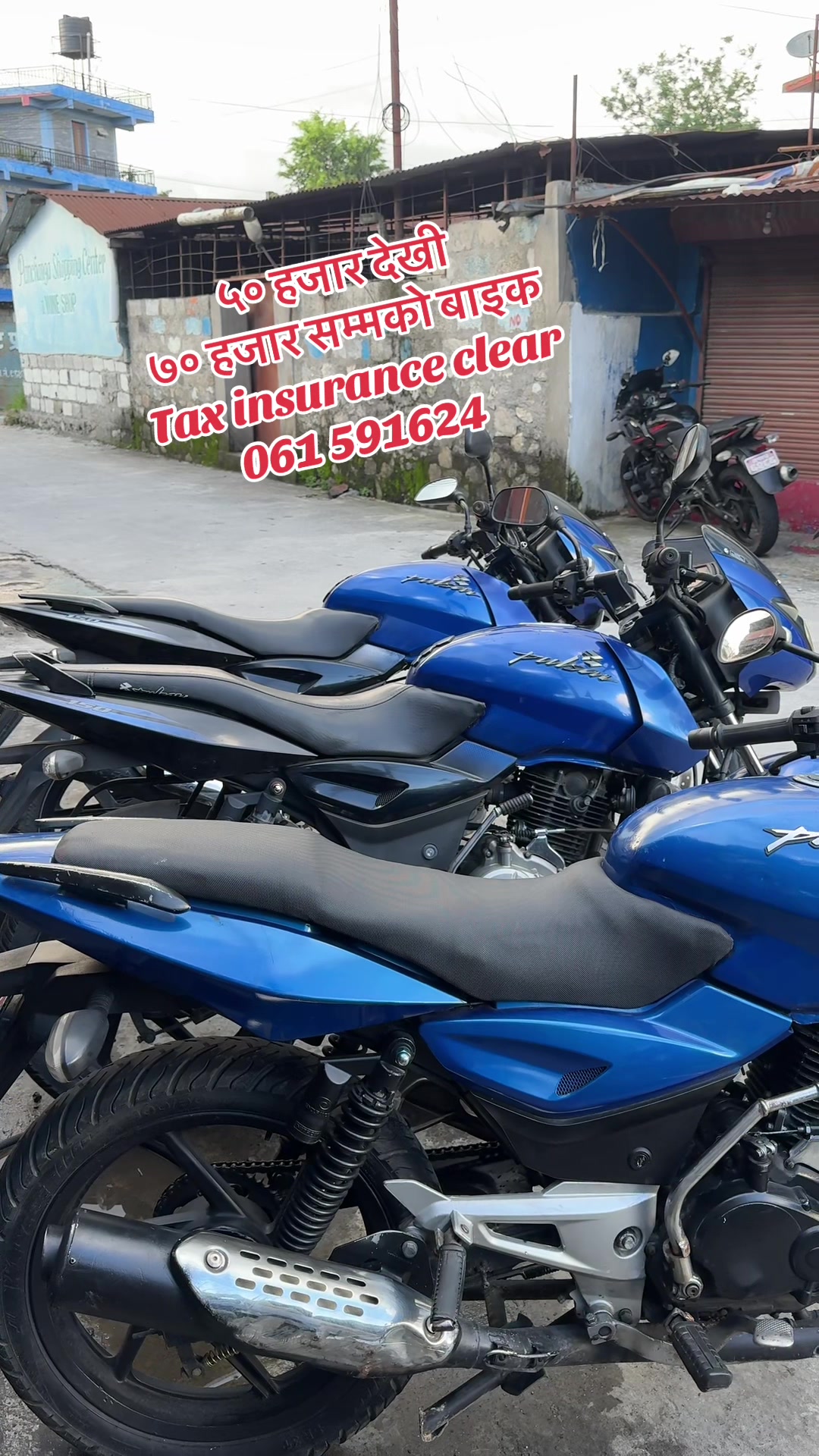 @राम्चेदेबि रिकनडिसन (pokhara)