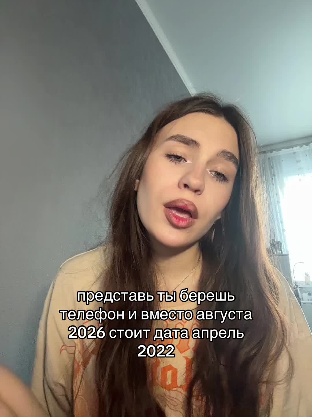 @я моль