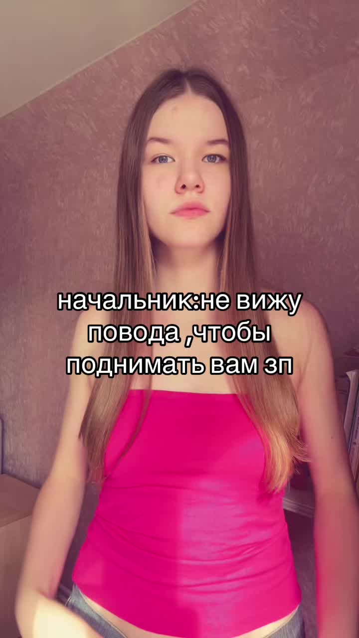 @Варюша
