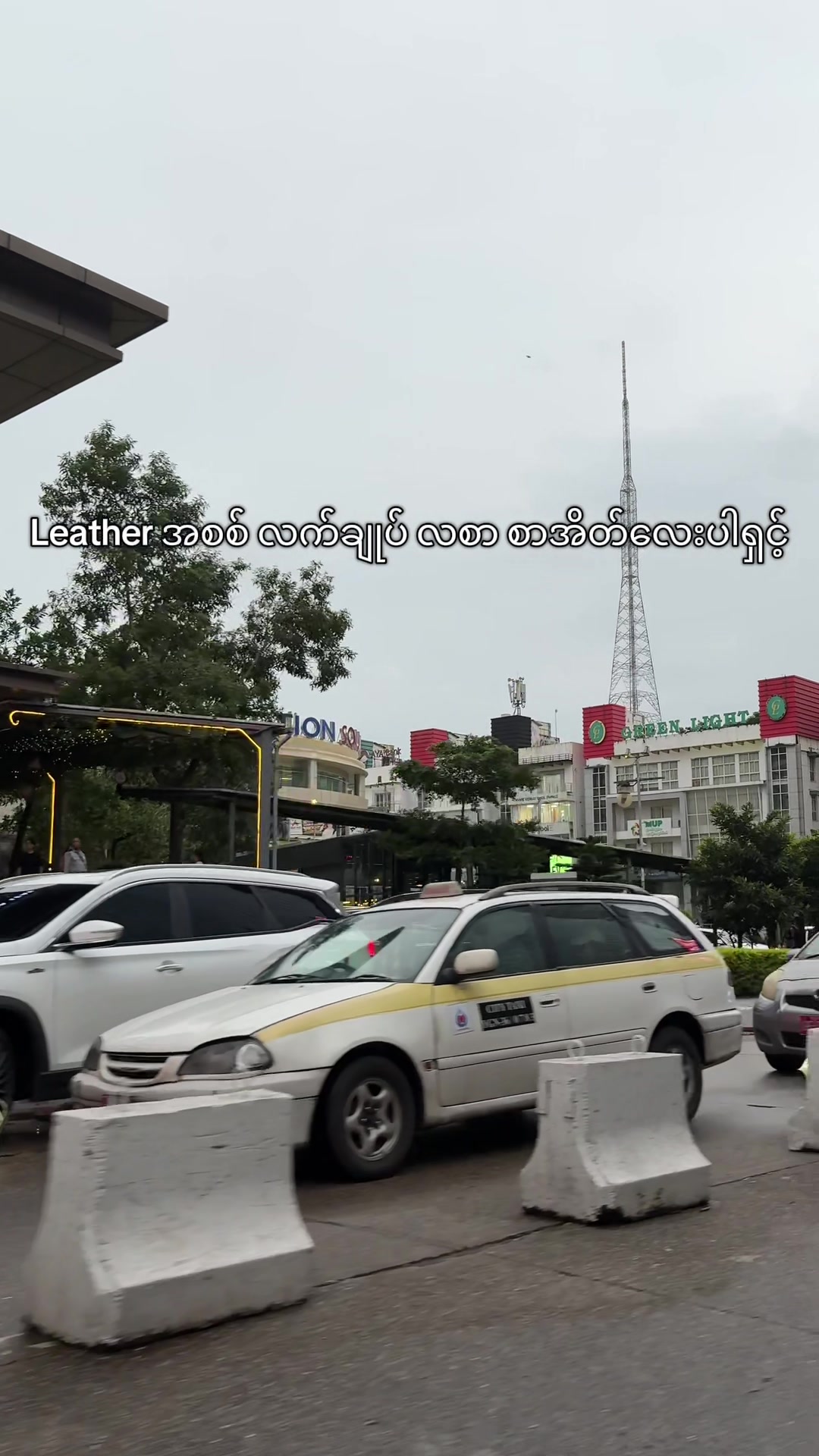 @Myanma Glory(Time city)