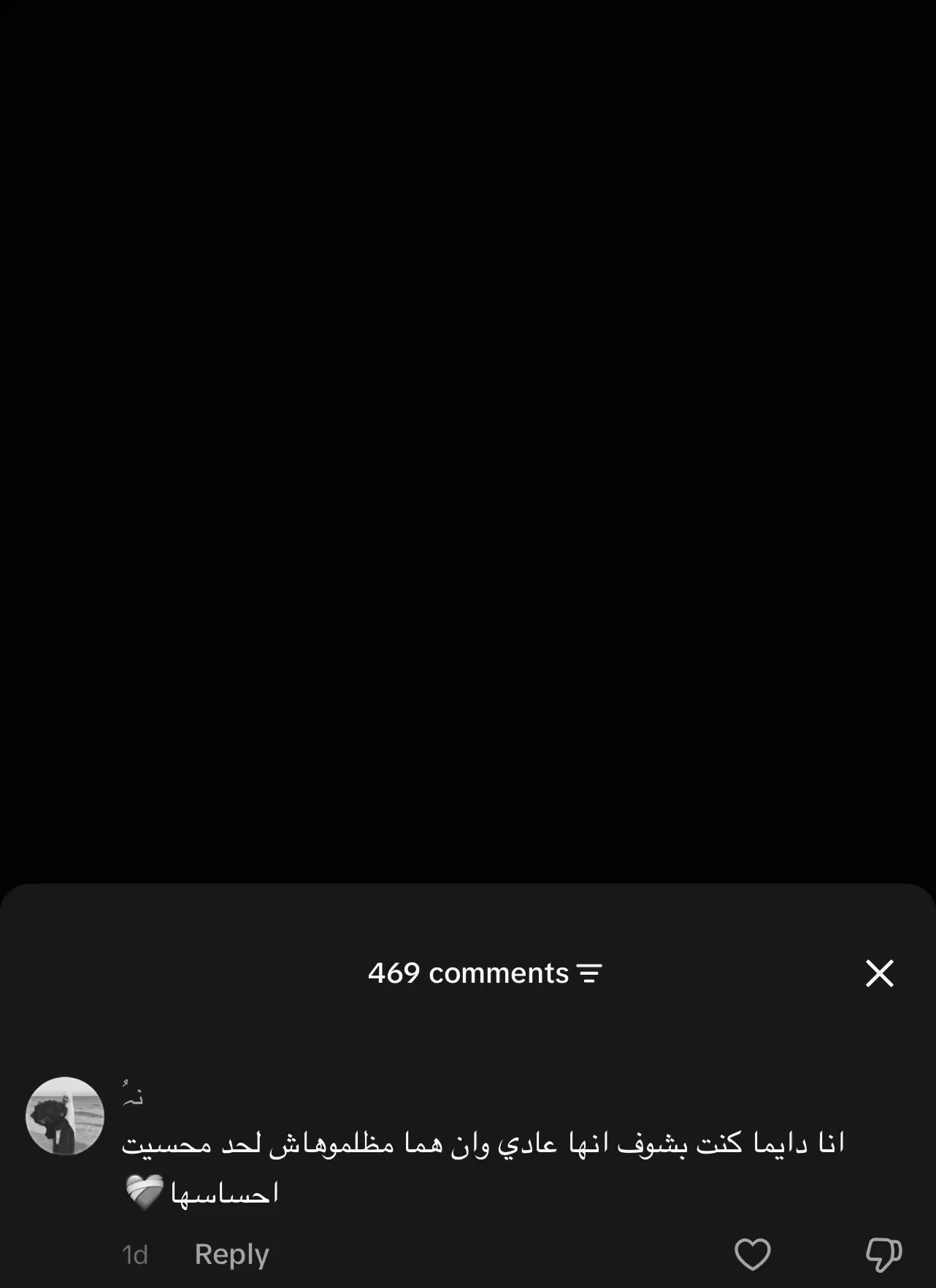 @سيــــــد 🪶