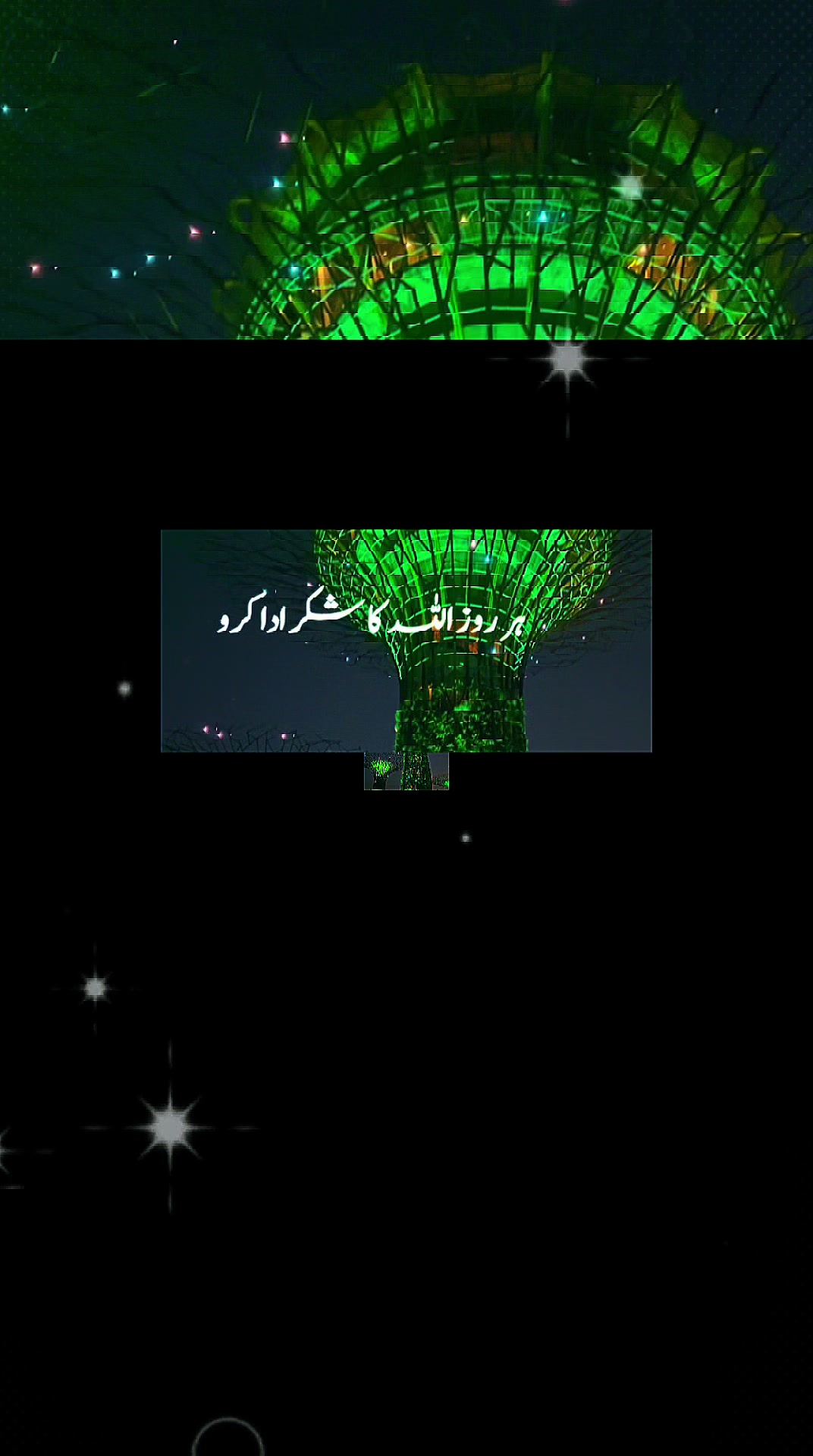@Inayah Siddique