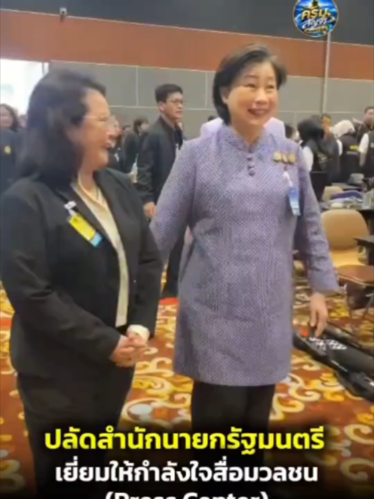 @สนง.ปชส.จ.สุพรรณบุรี