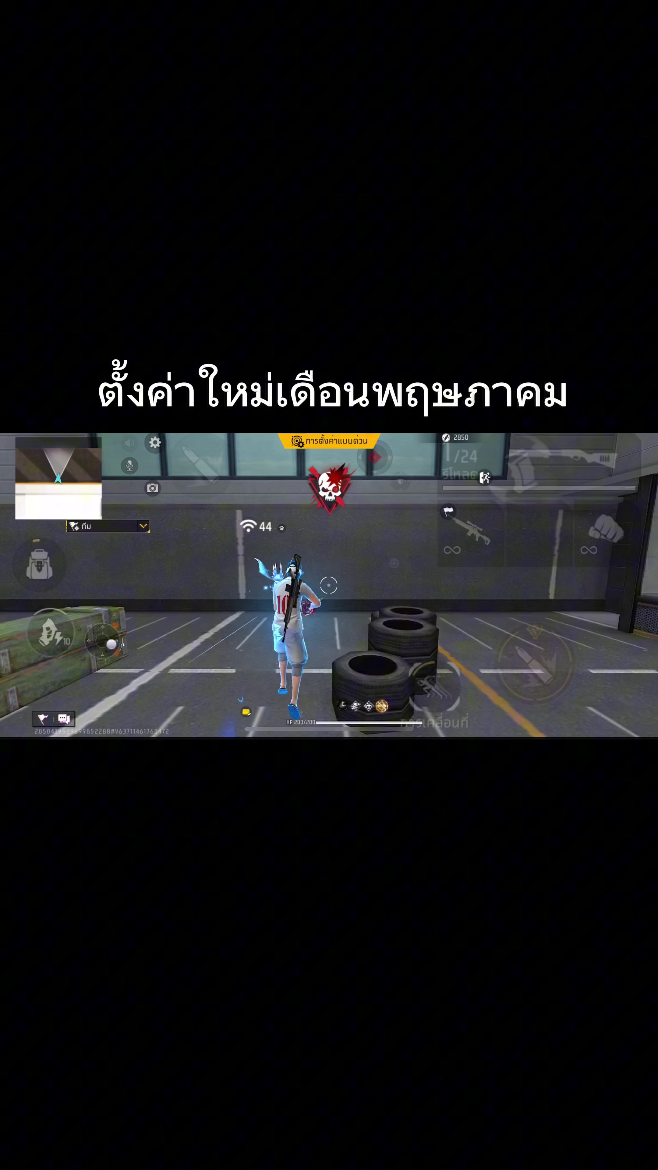 @ปอนด์จัดให้