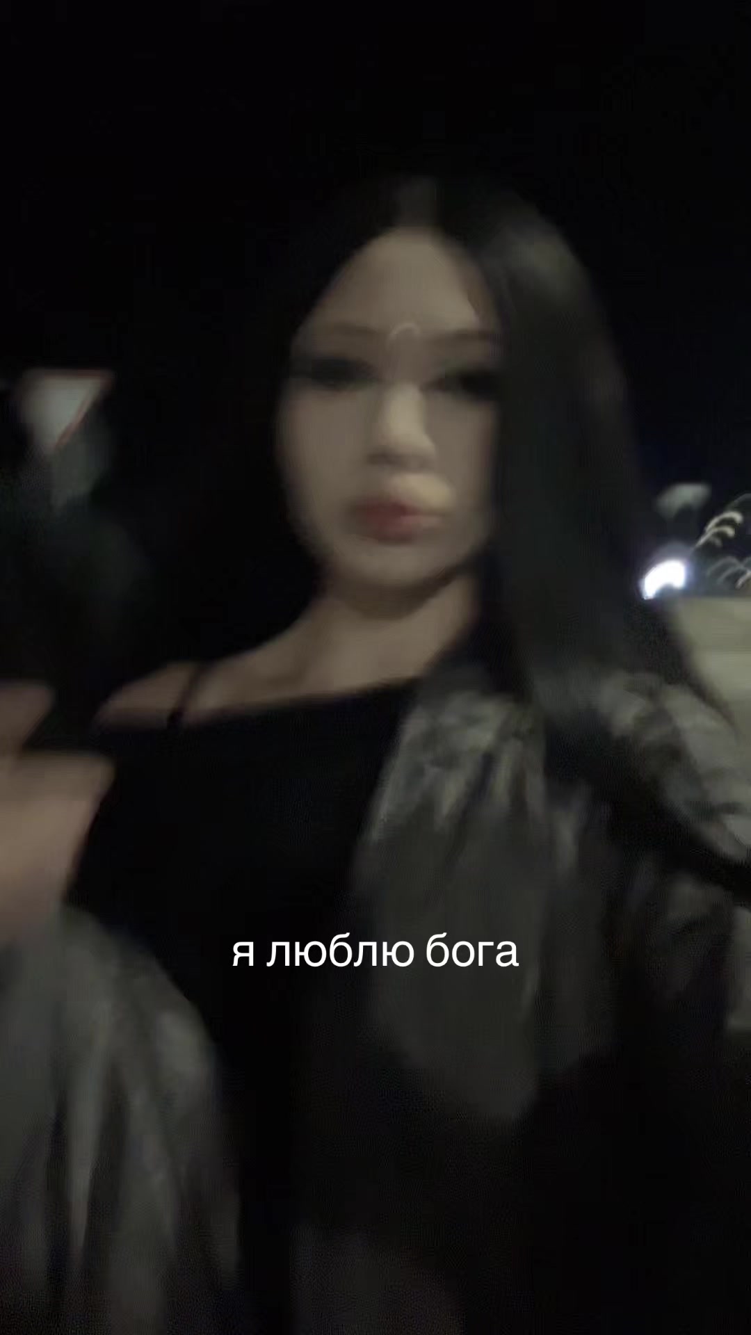 @триксо