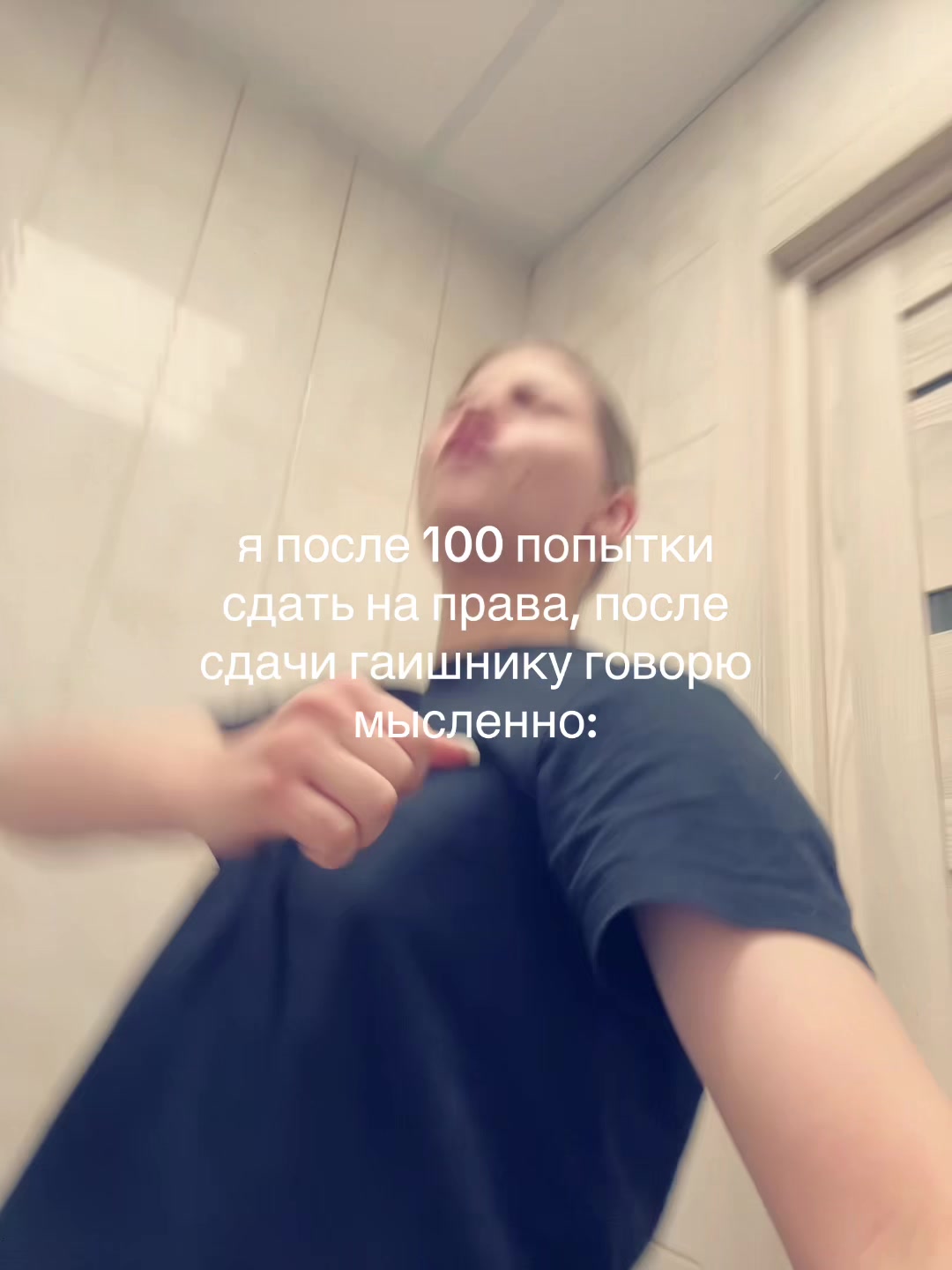 @тгк: yup🦭