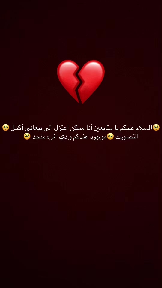 @مشاهير التيك توك 🫡