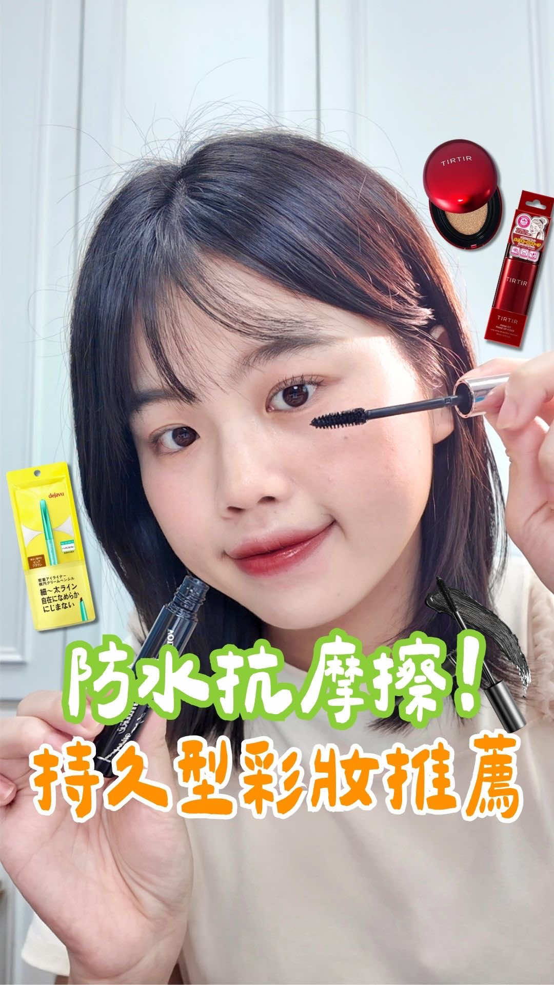 @台灣屈臣氏Watsons Taiwan
