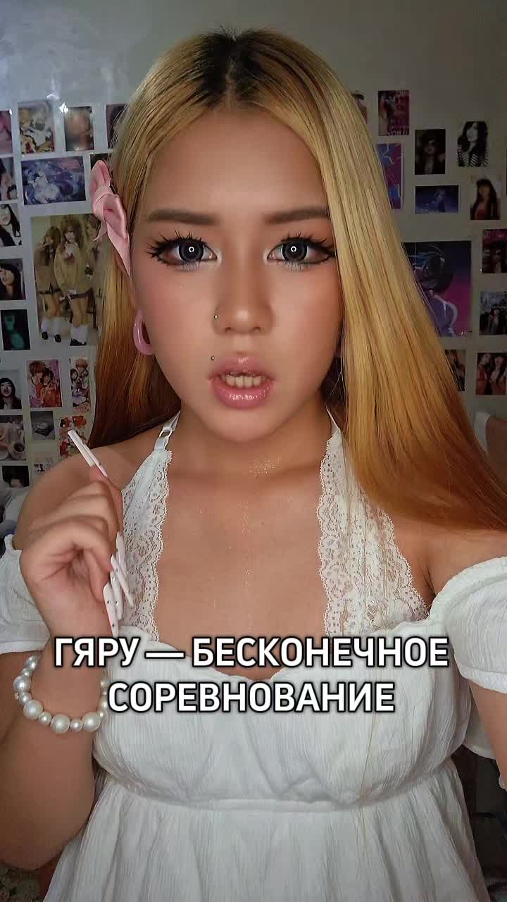 @сая~