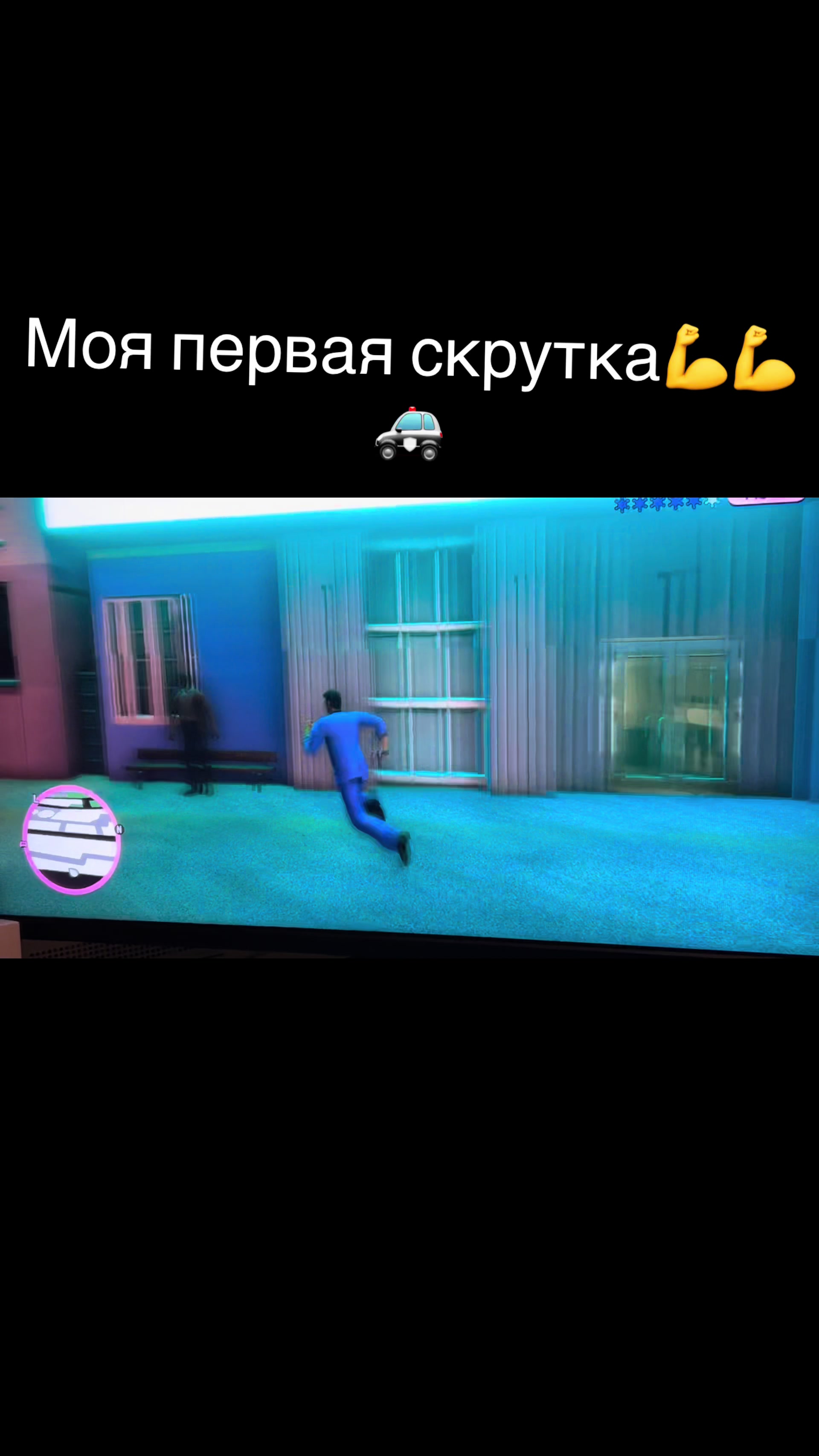 @София сдристни