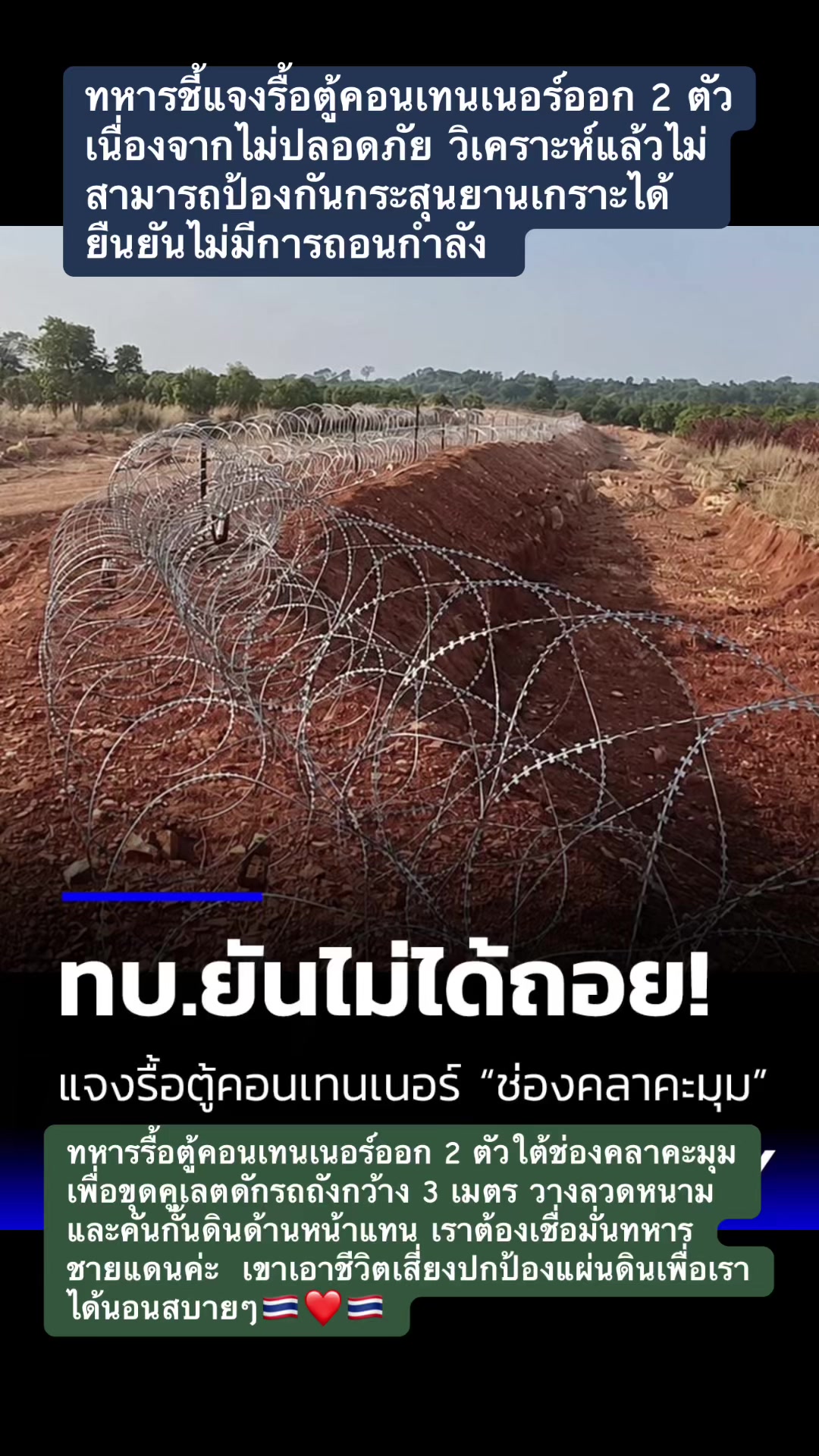 @ทาสแมว_News