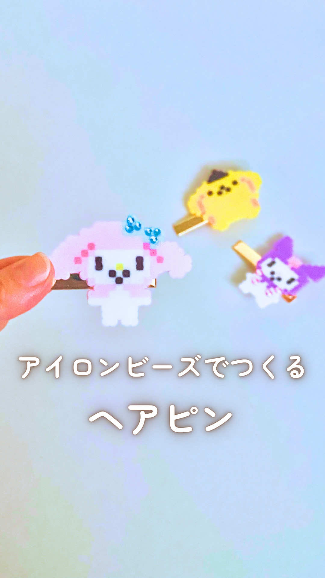 @あるか¦親子で楽しむ工作あそび