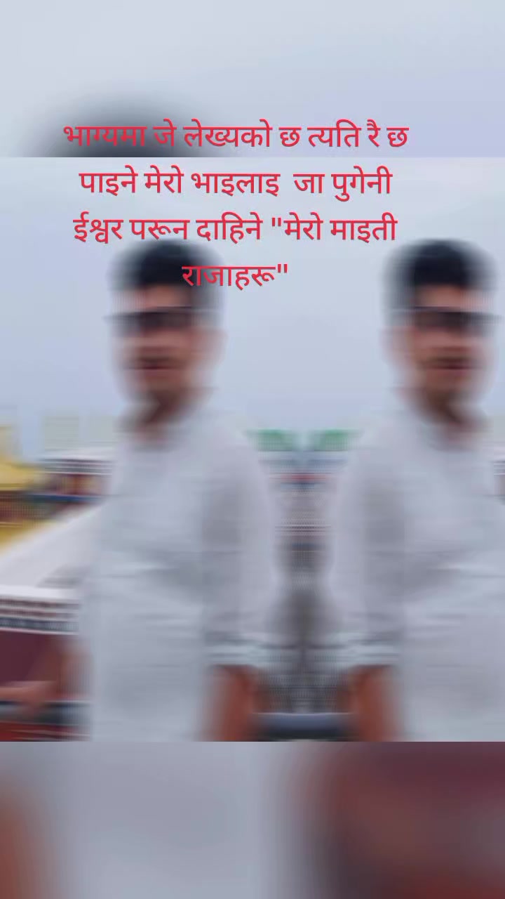 @Urmila subedi bhattarai